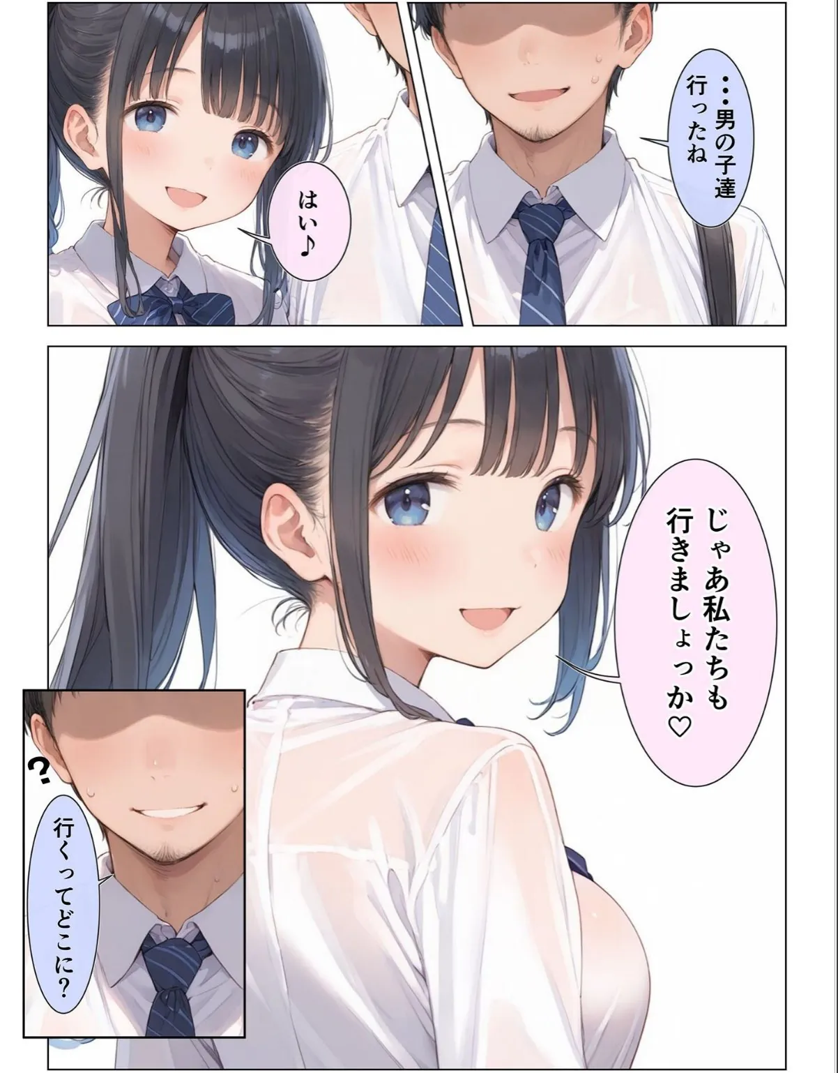 sample 9