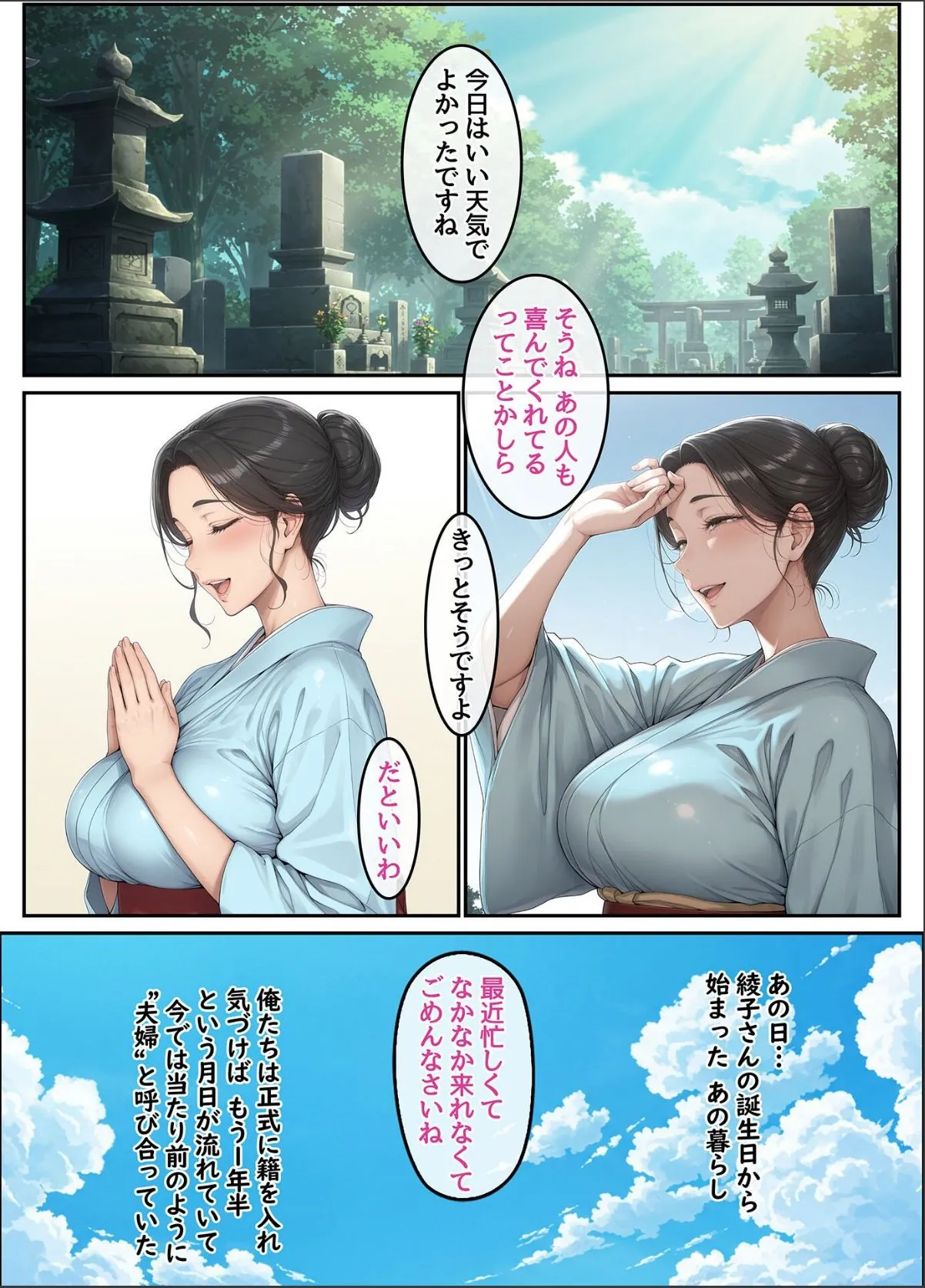 sample 3