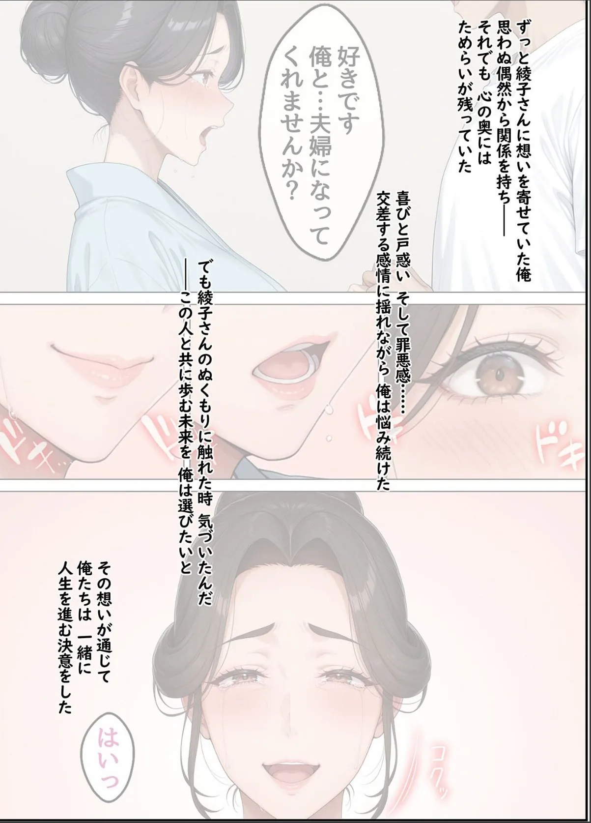sample 4