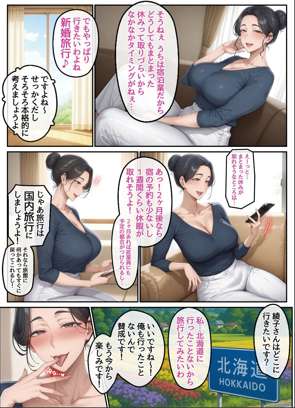 sample 7