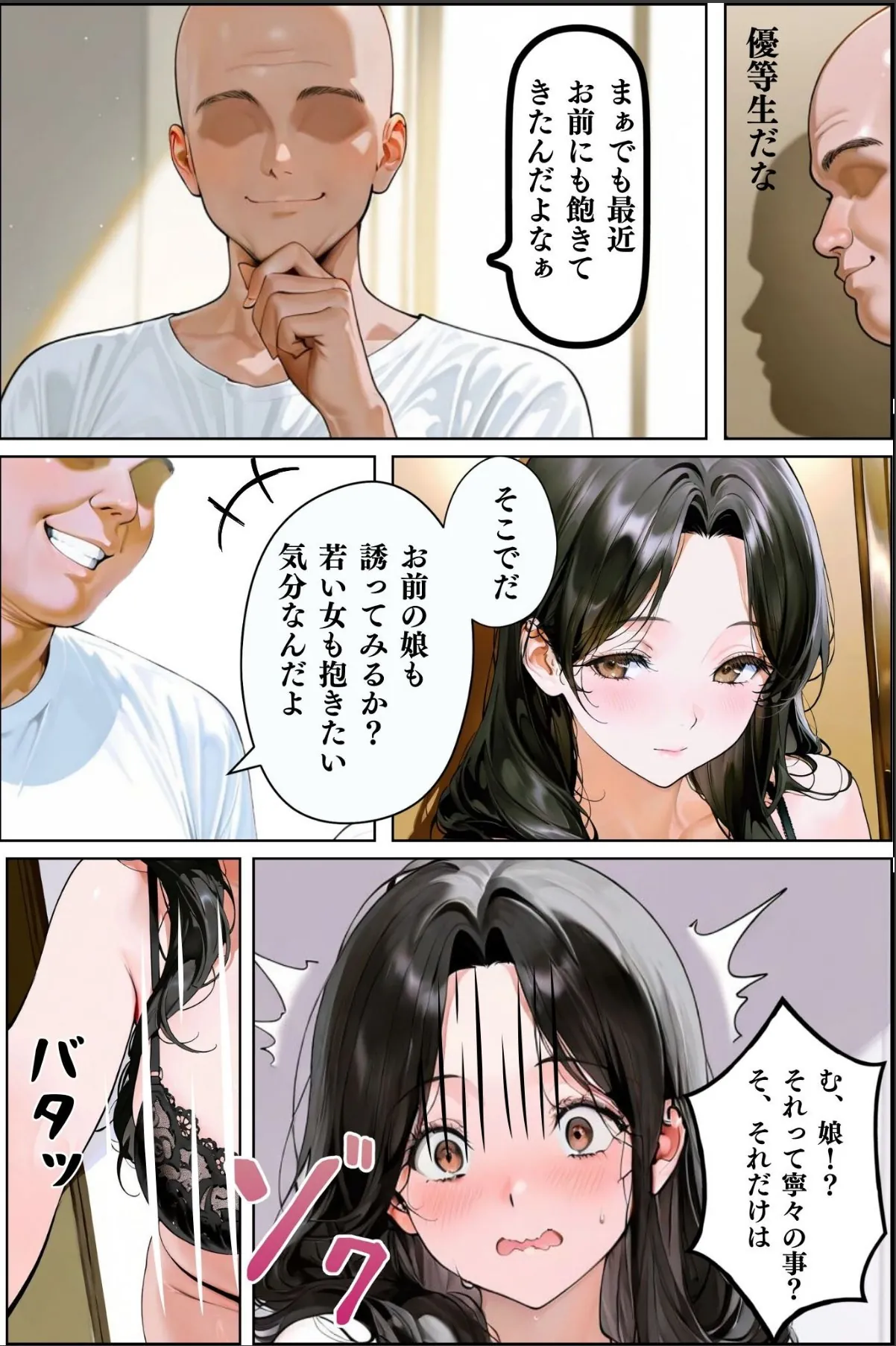 sample 12