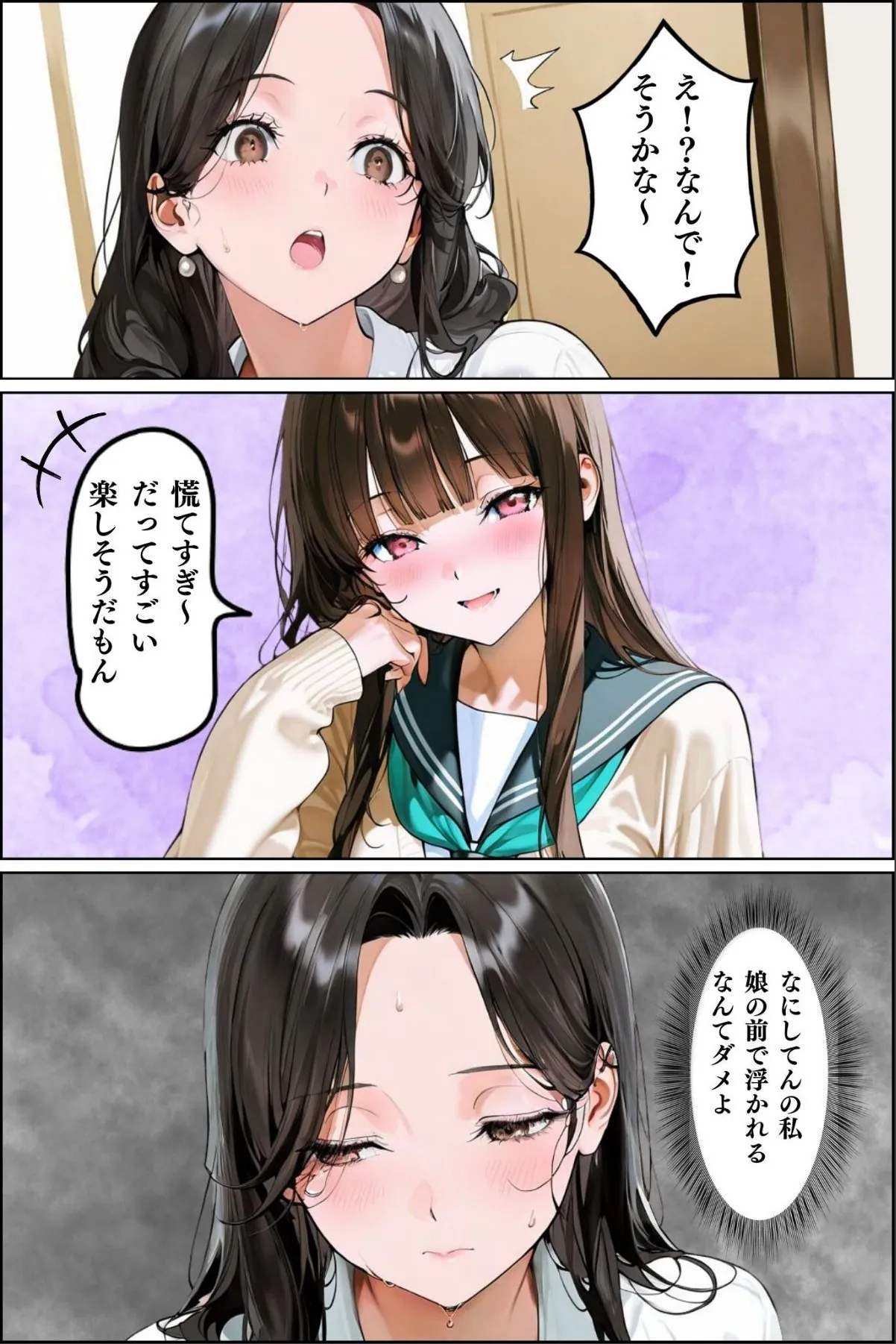 sample 7