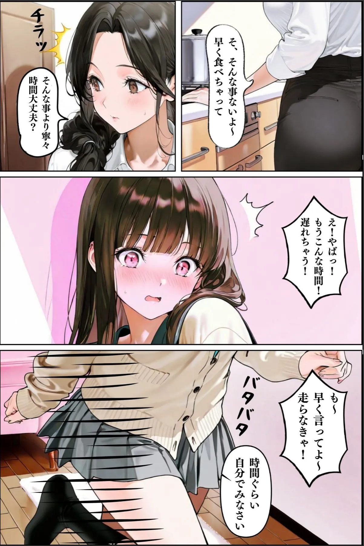 sample 8