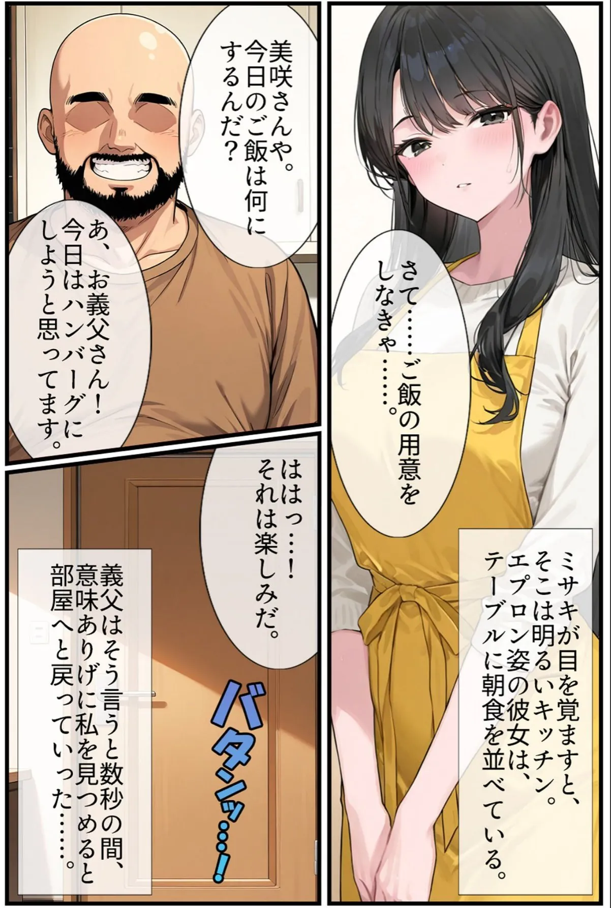 sample 11