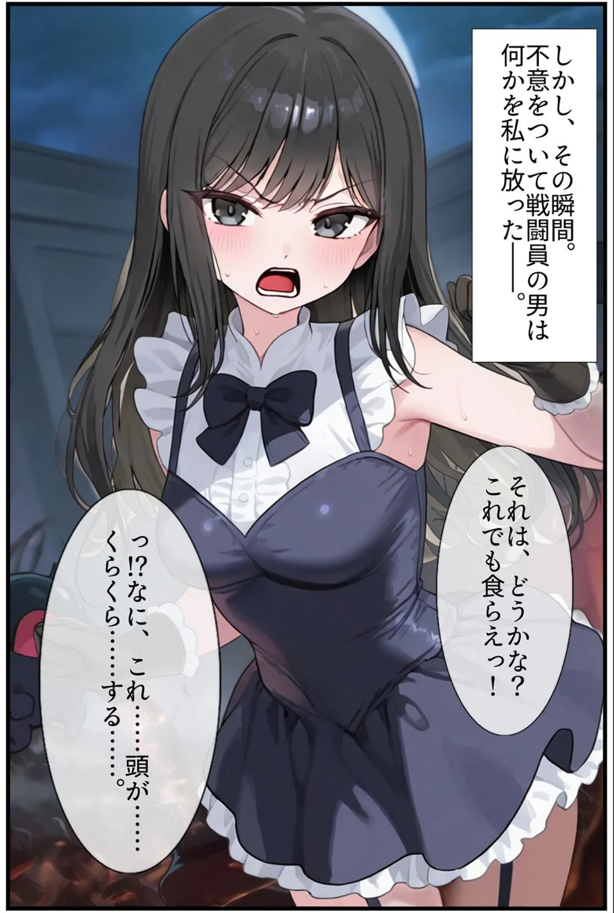 sample 7