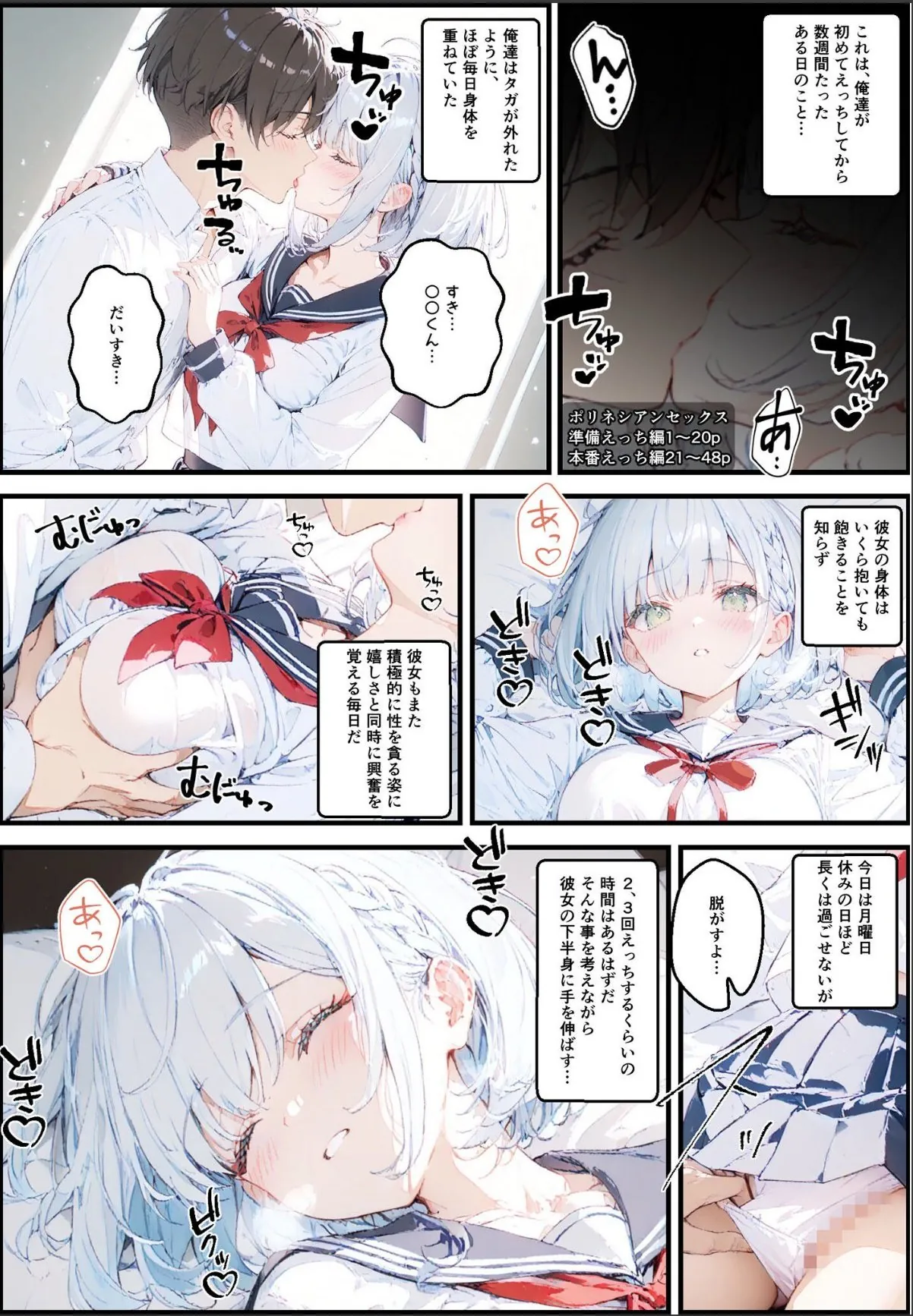 sample 3