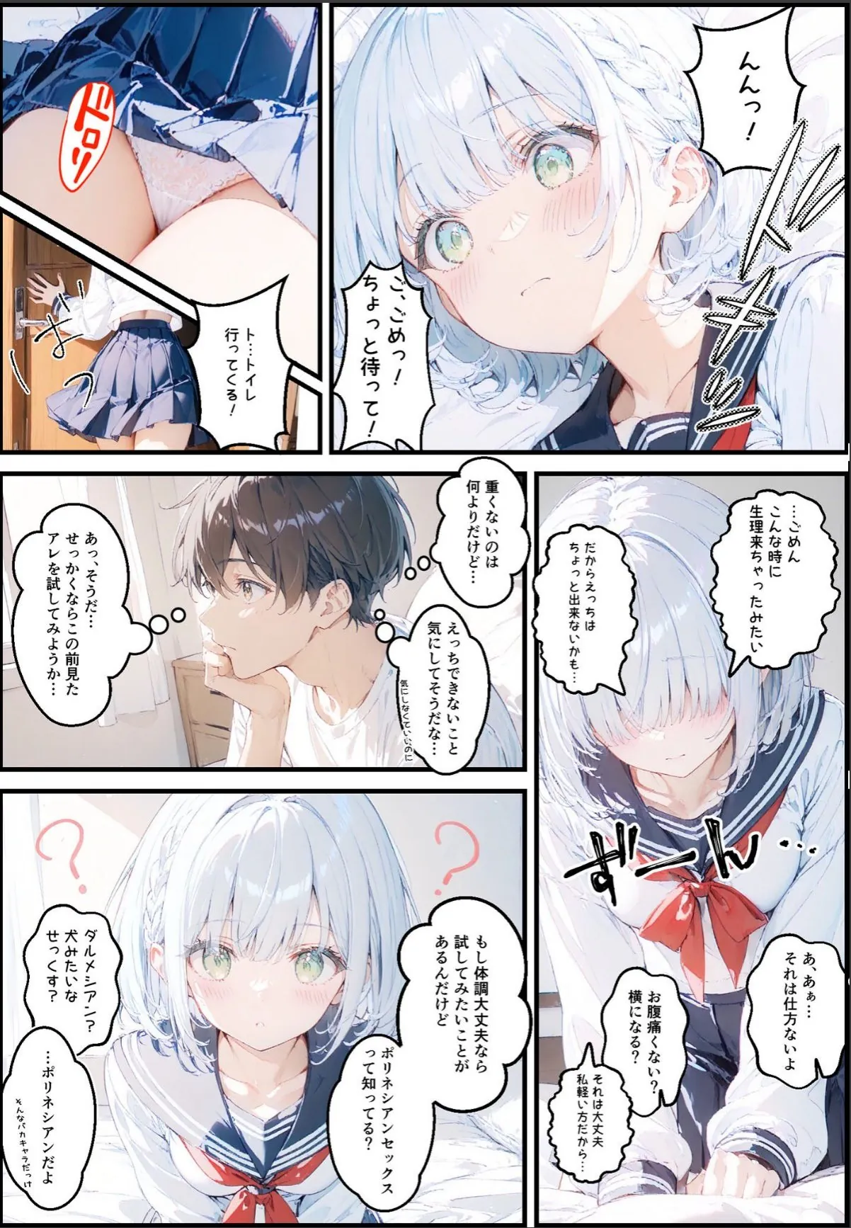 sample 4