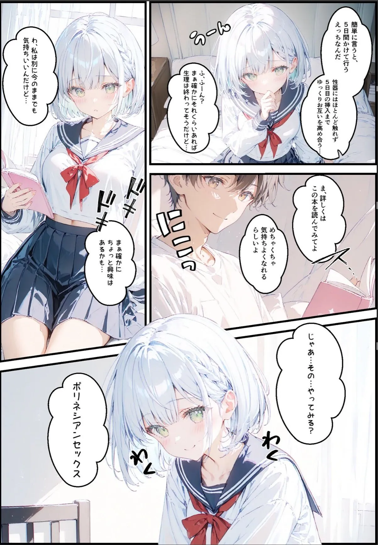 sample 5