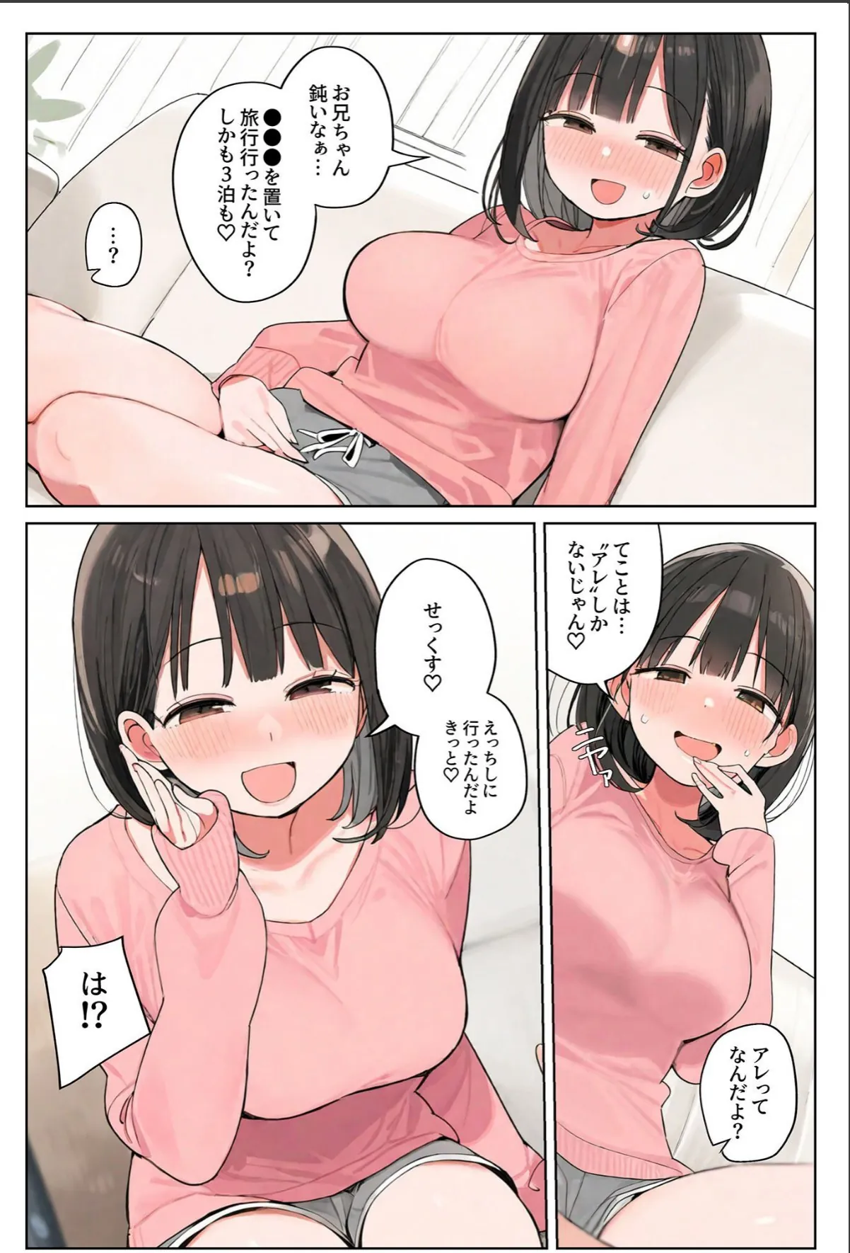 sample 11