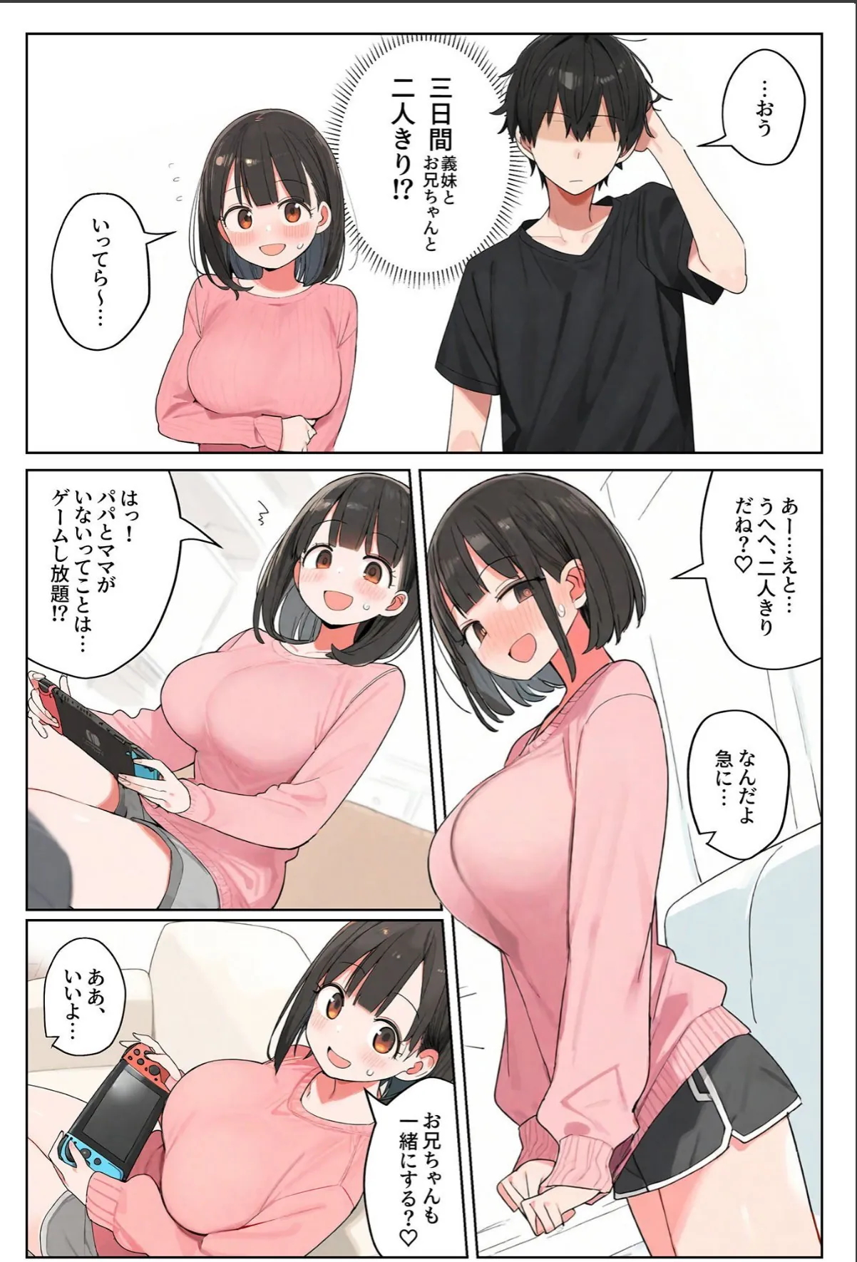 sample 7