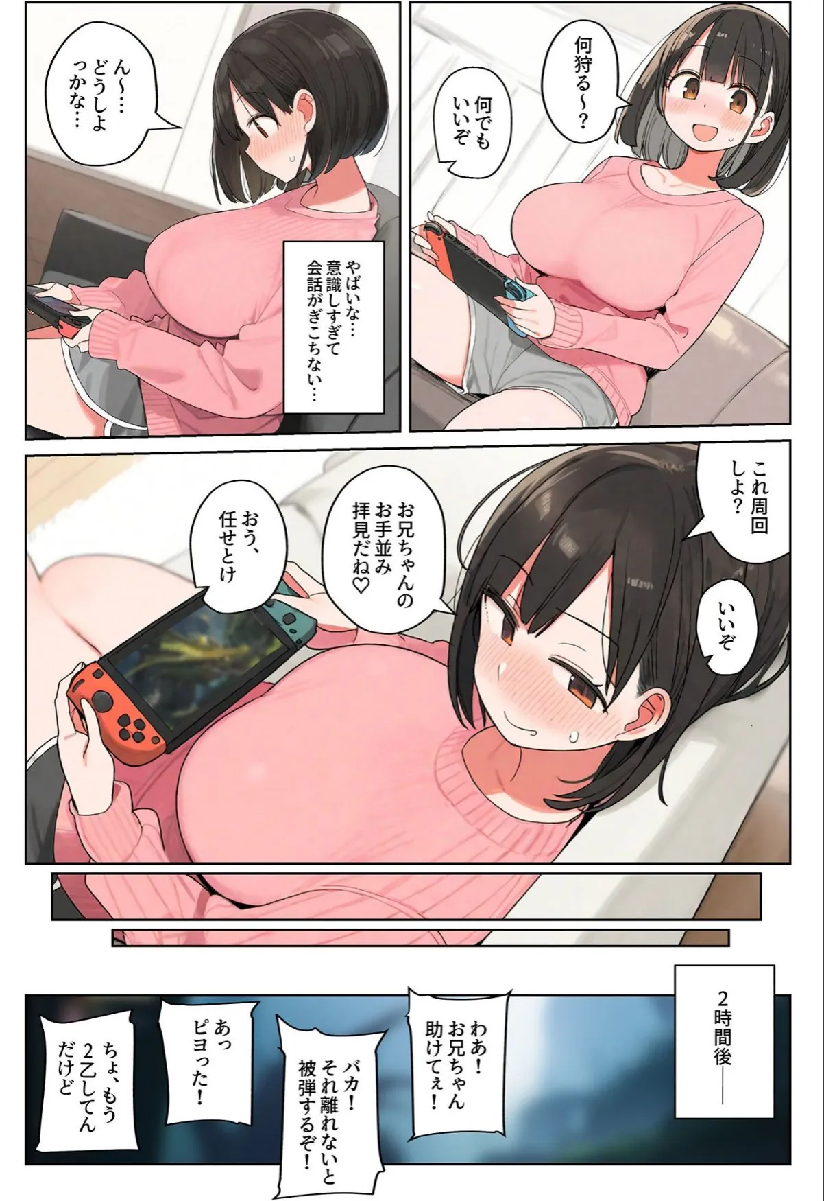 sample 8
