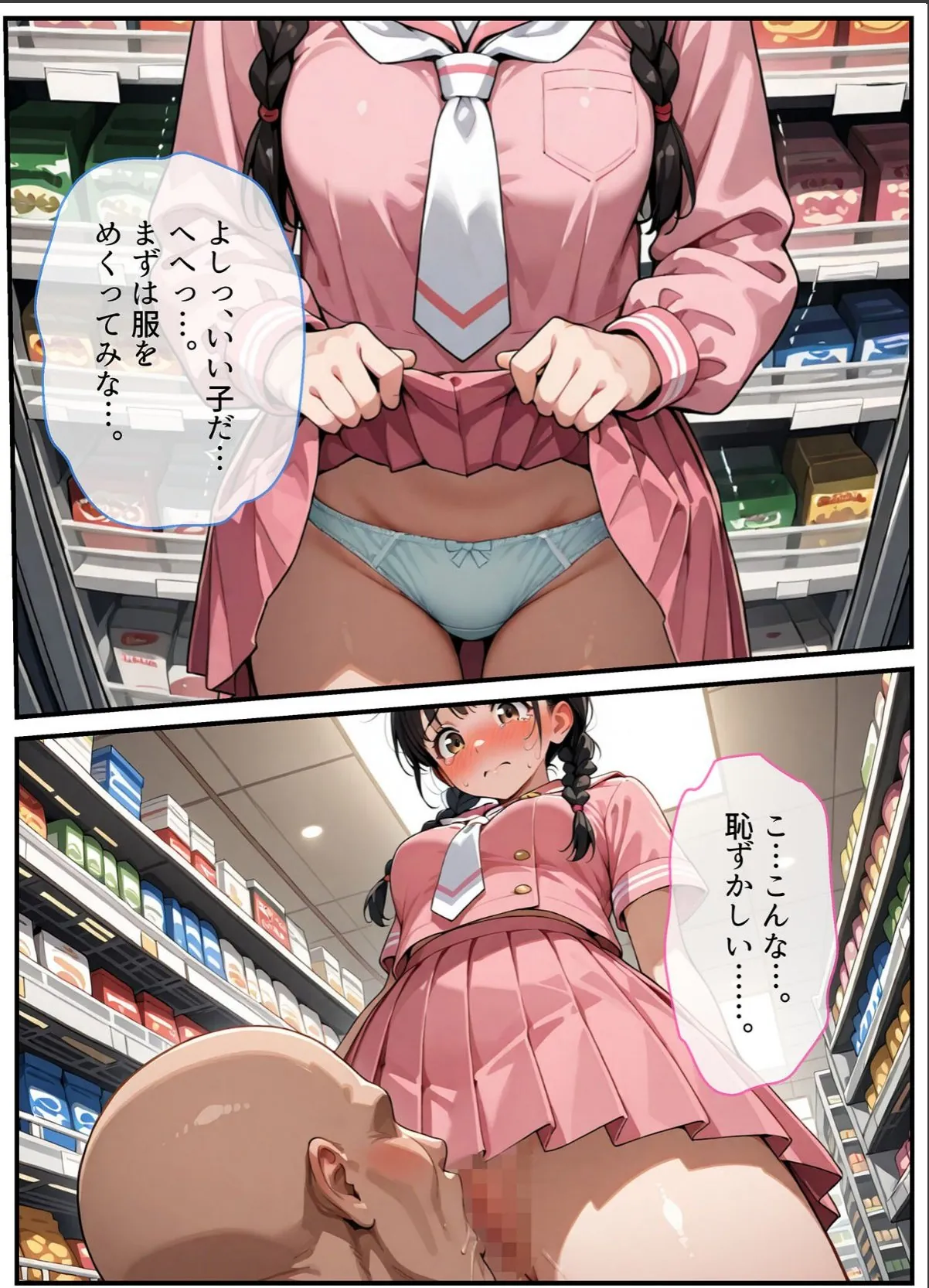 sample 9