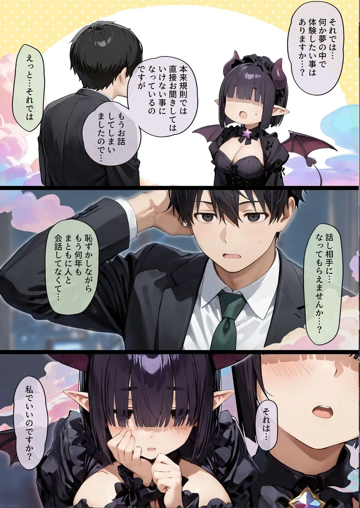 sample 10