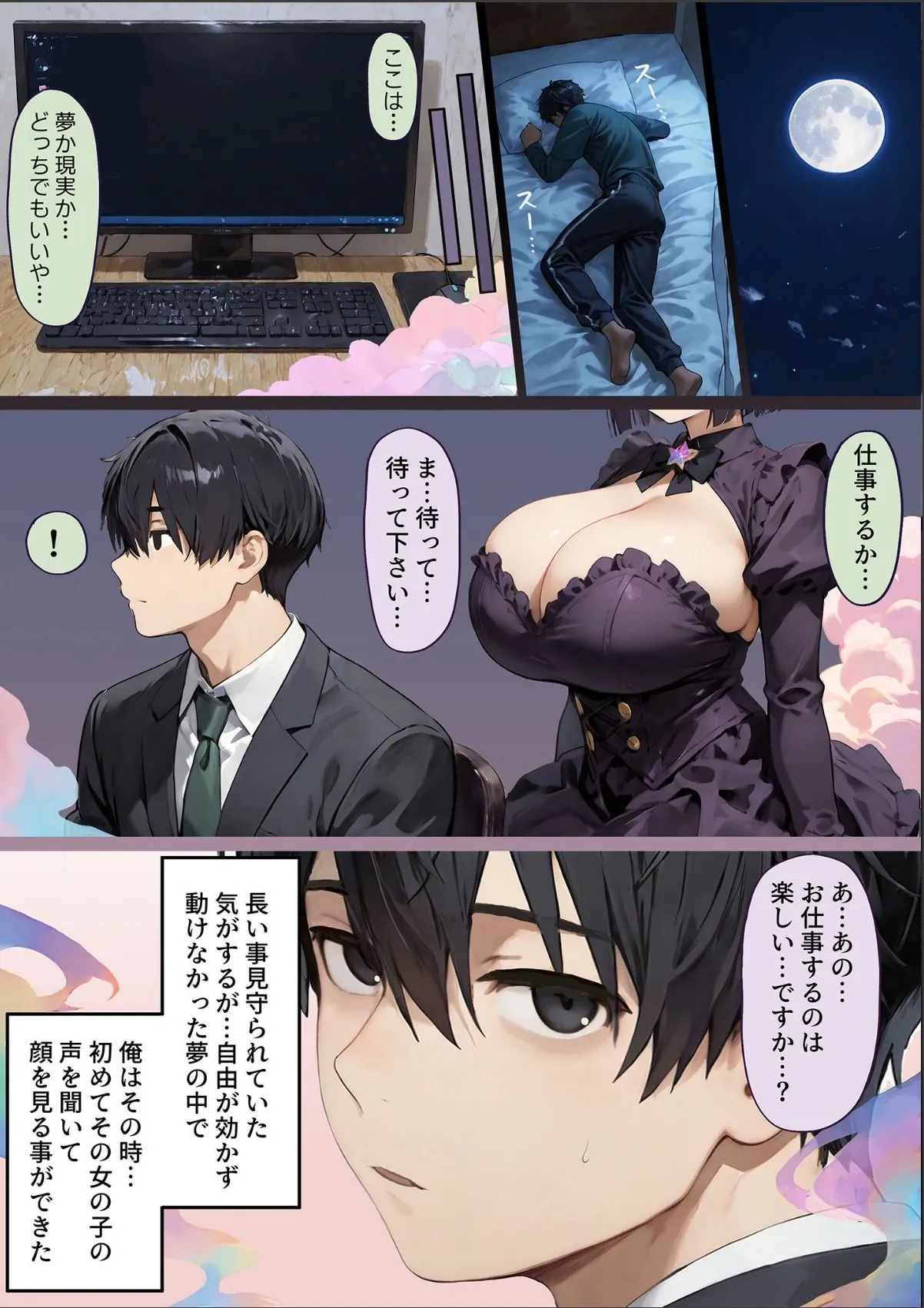 sample 6