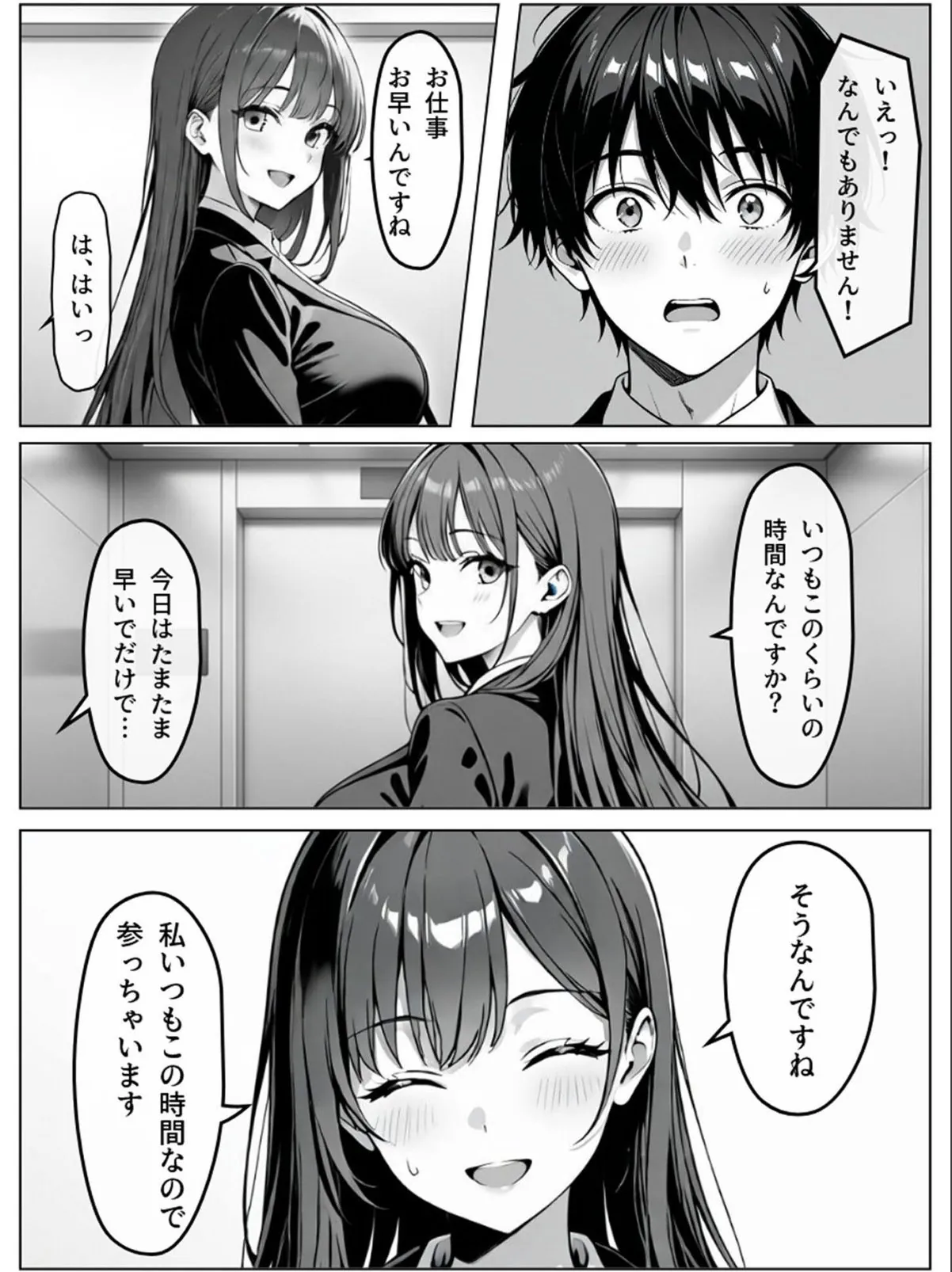 sample 6