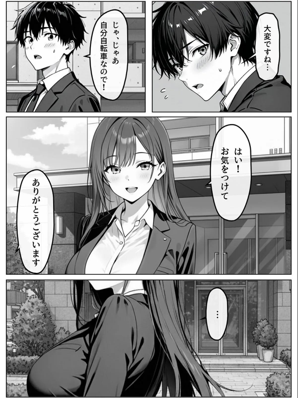 sample 7