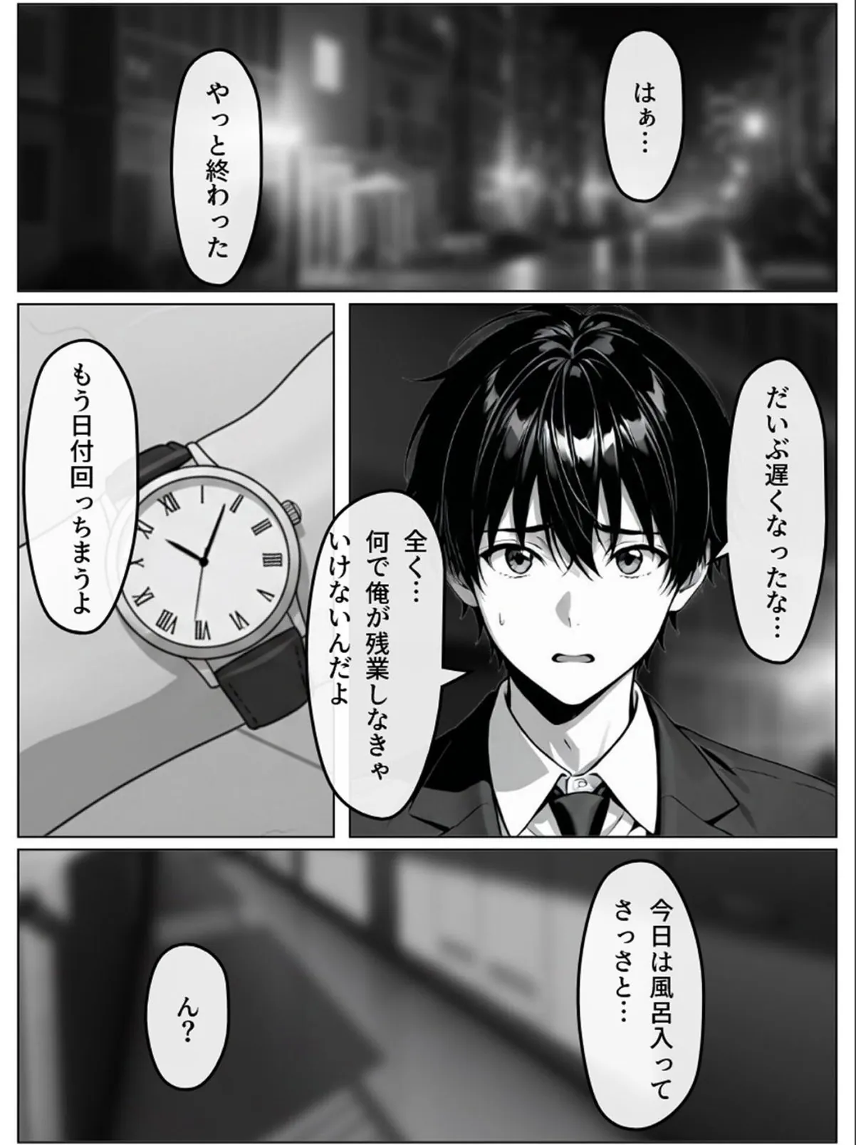 sample 8
