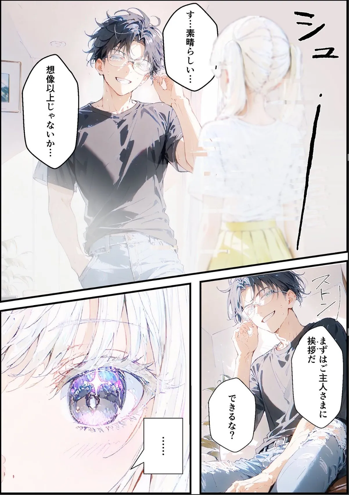 sample 10