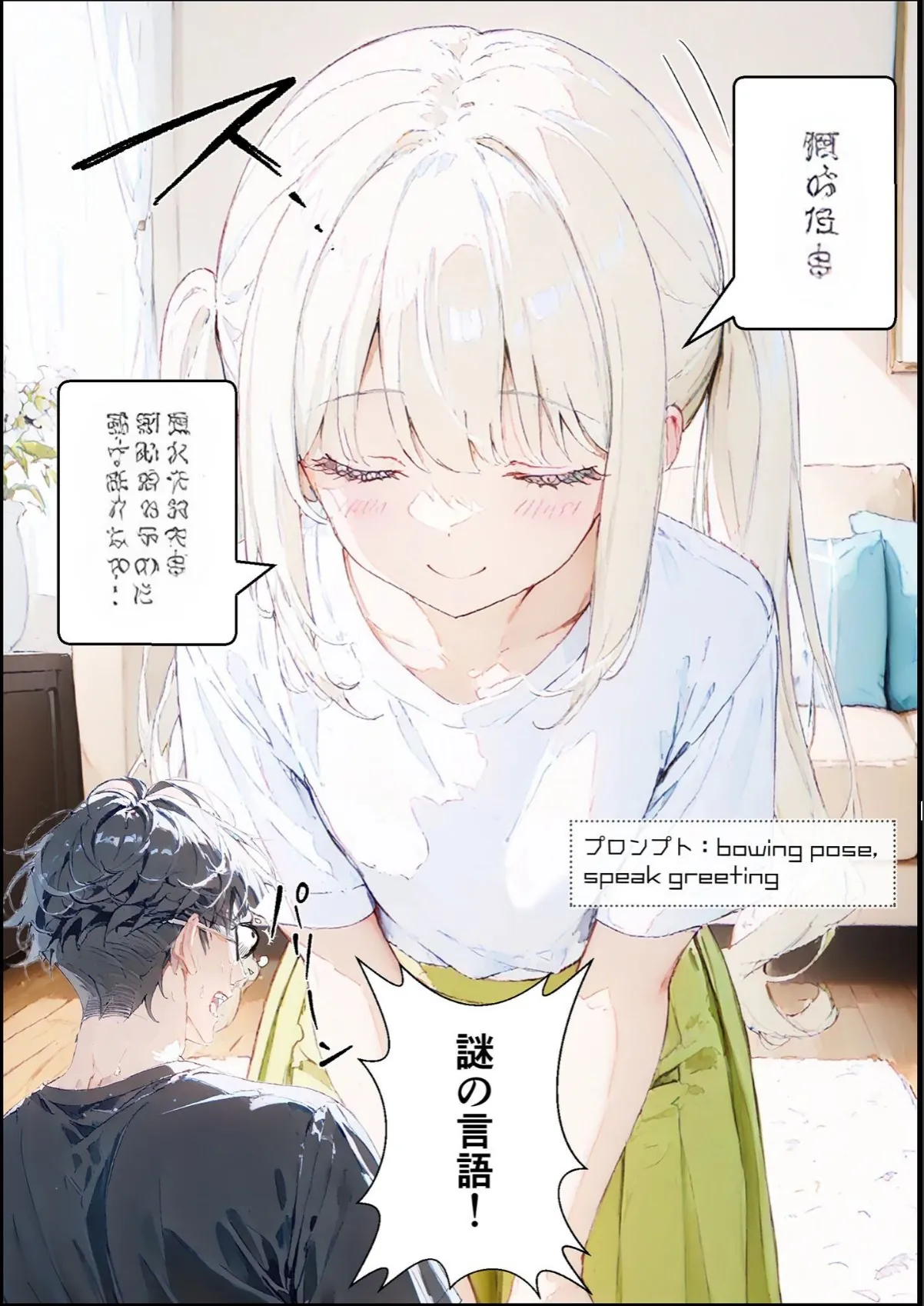 sample 11