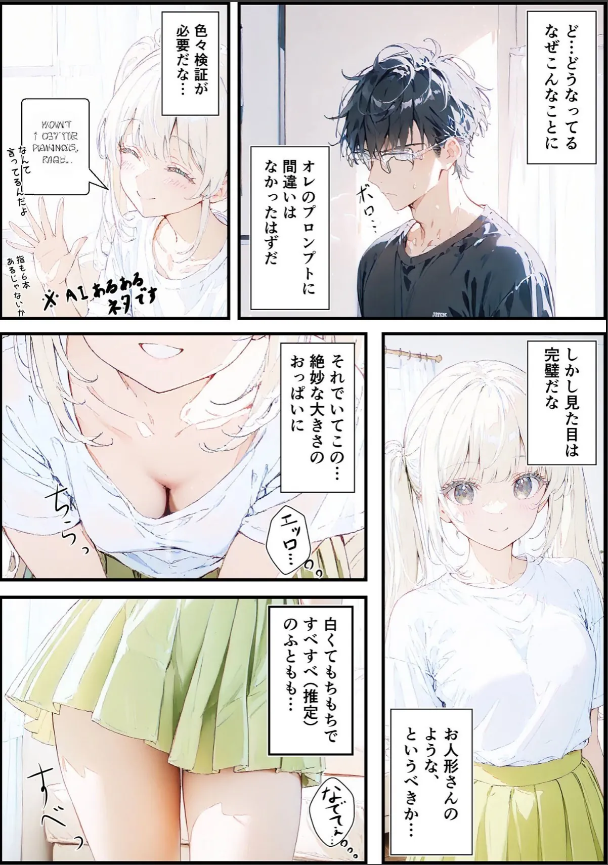 sample 12