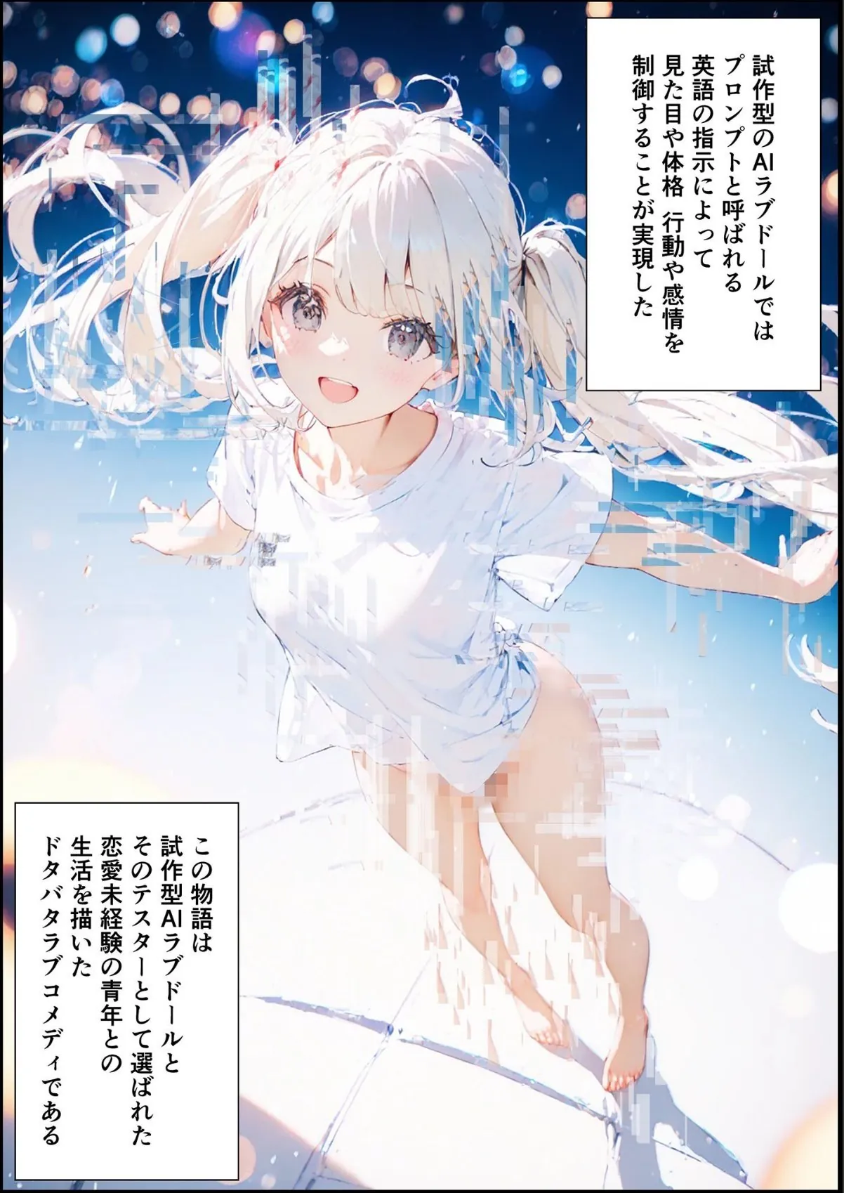sample 4