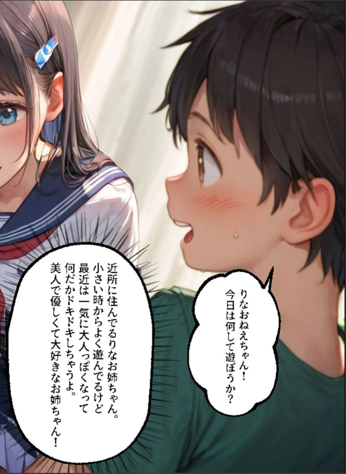 sample 2