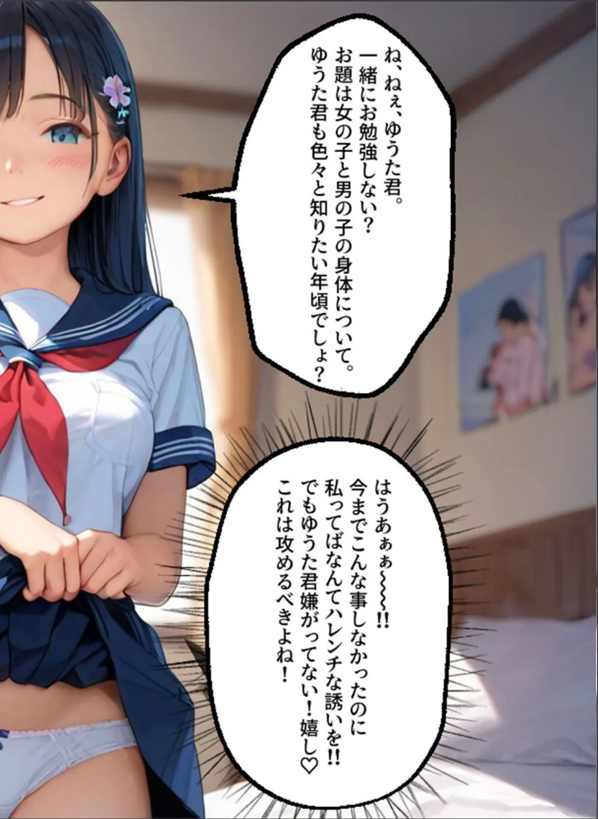 sample 4