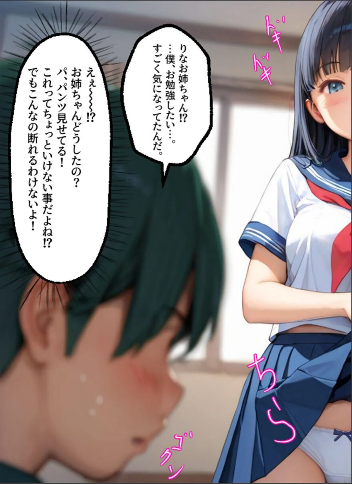 sample 5