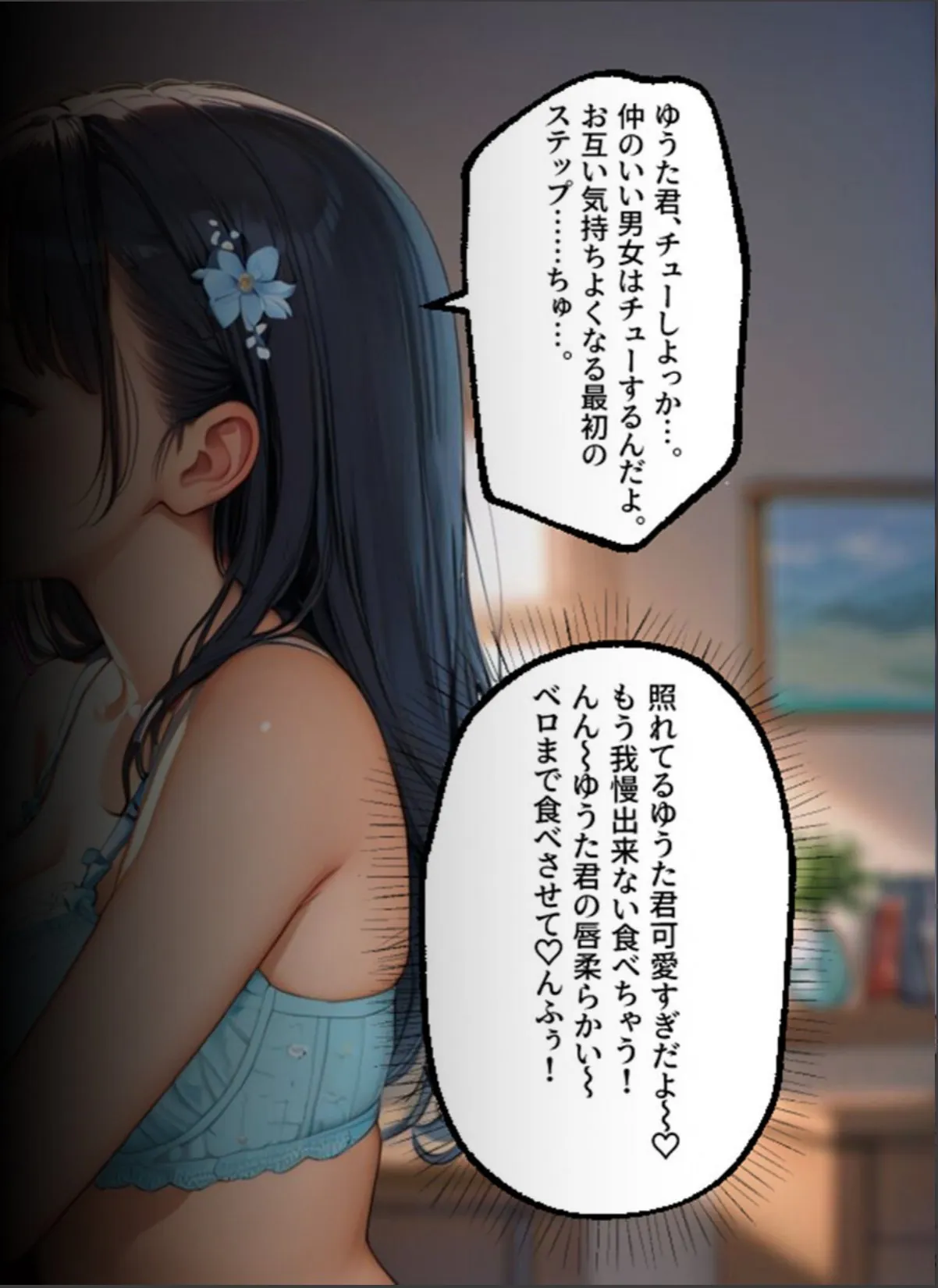 sample 8