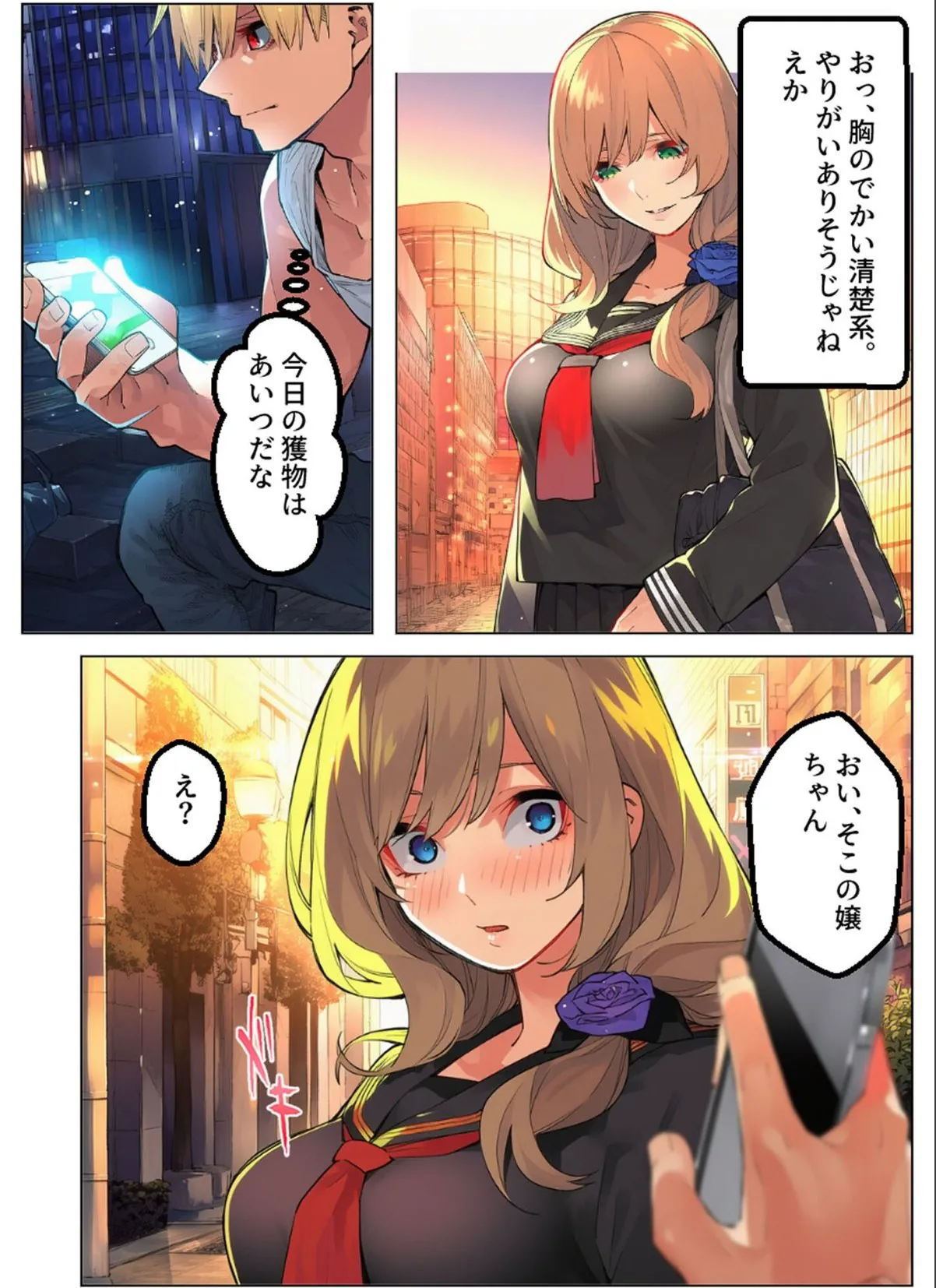 sample 4
