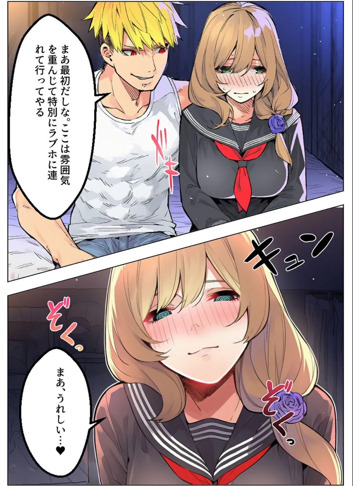 sample 7