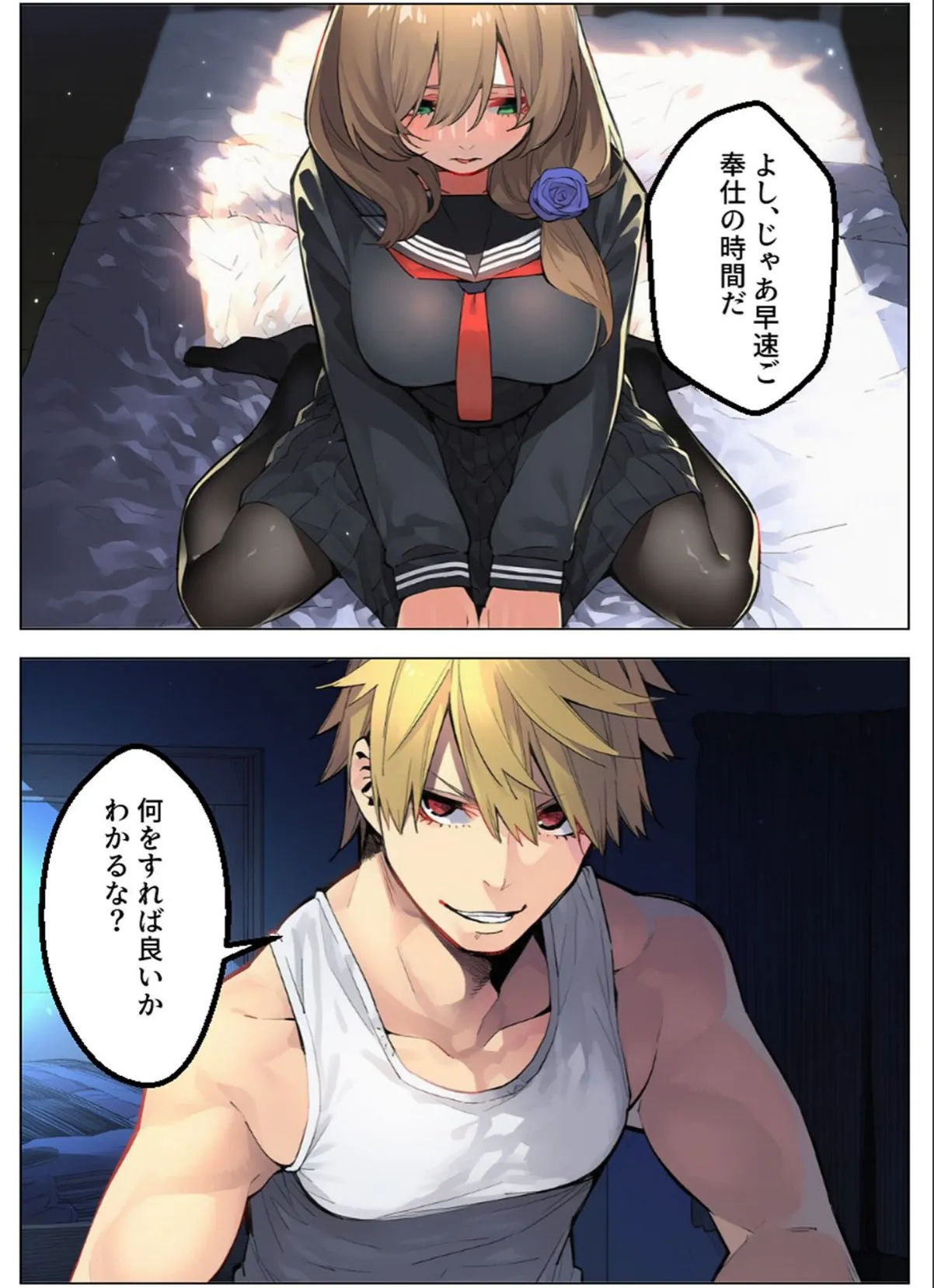sample 8