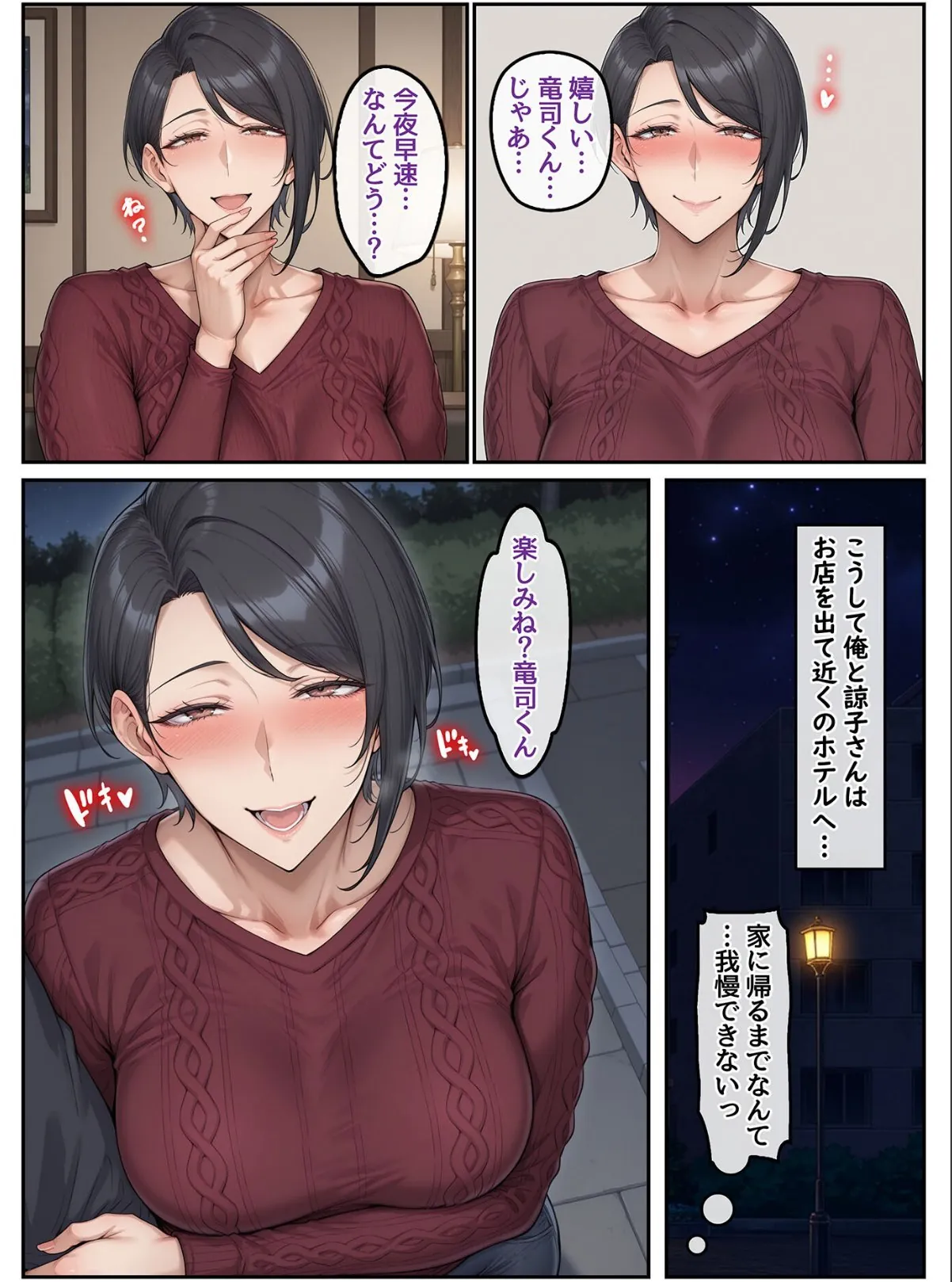 sample 12