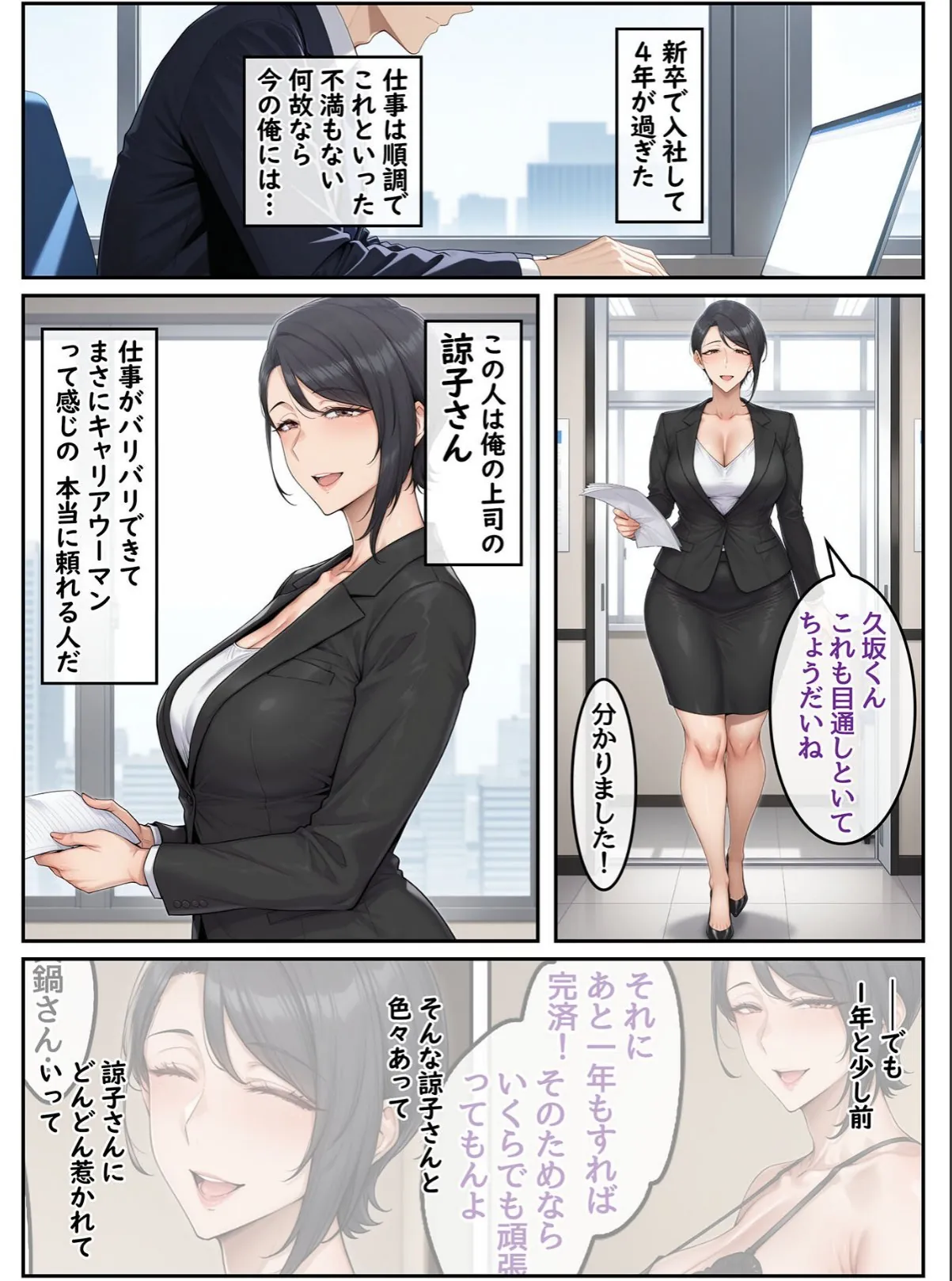 sample 3