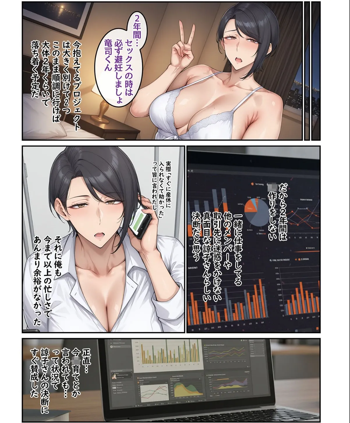 sample 6