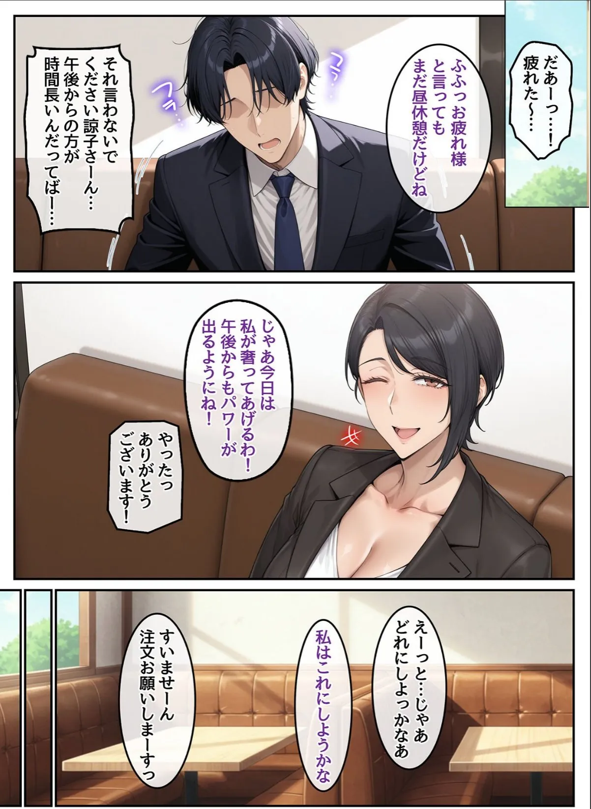 sample 7