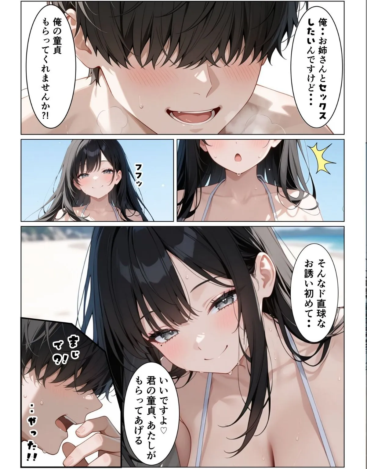 sample 10