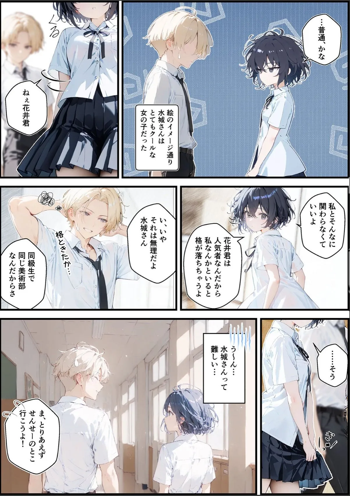 sample 10