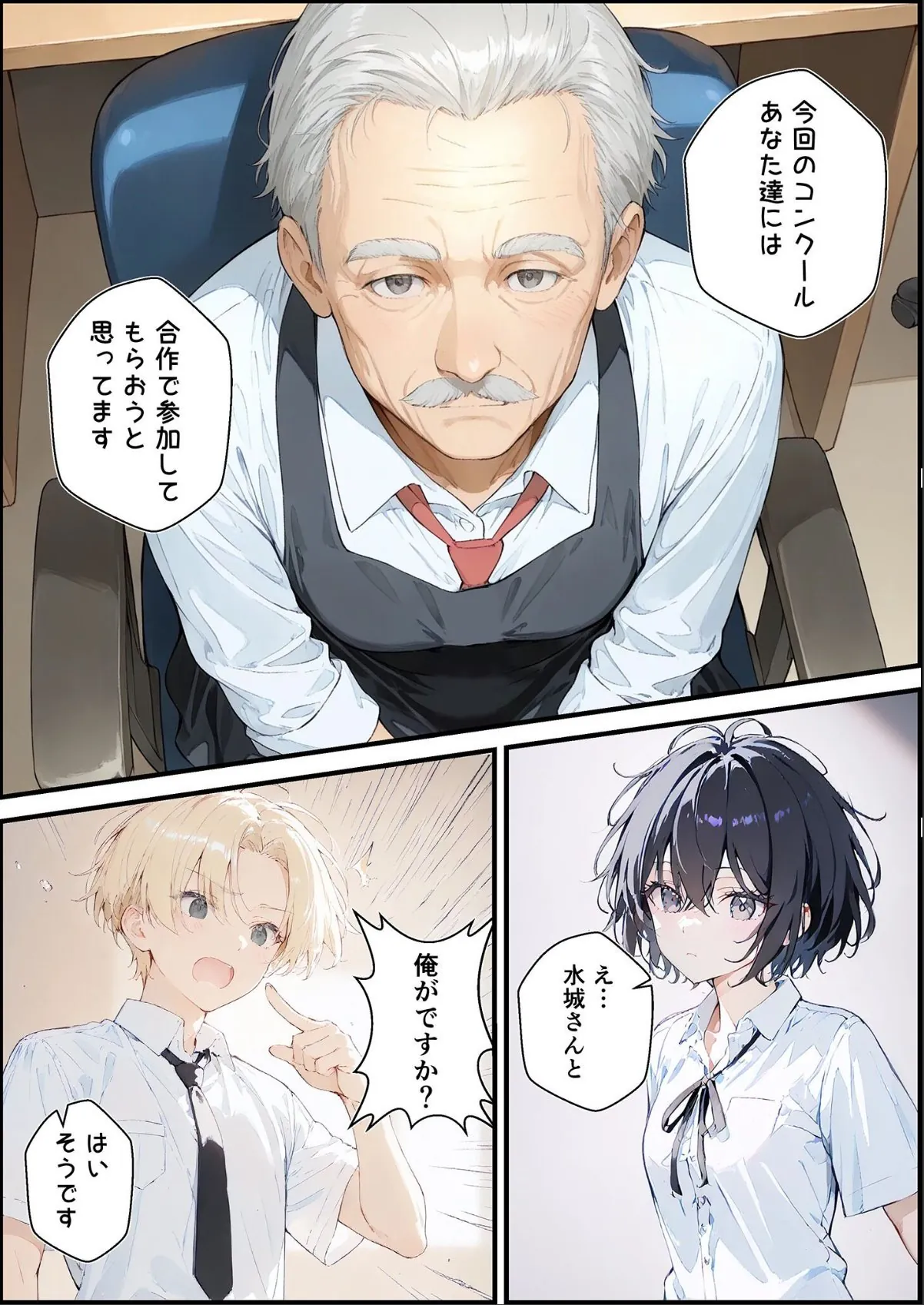 sample 11