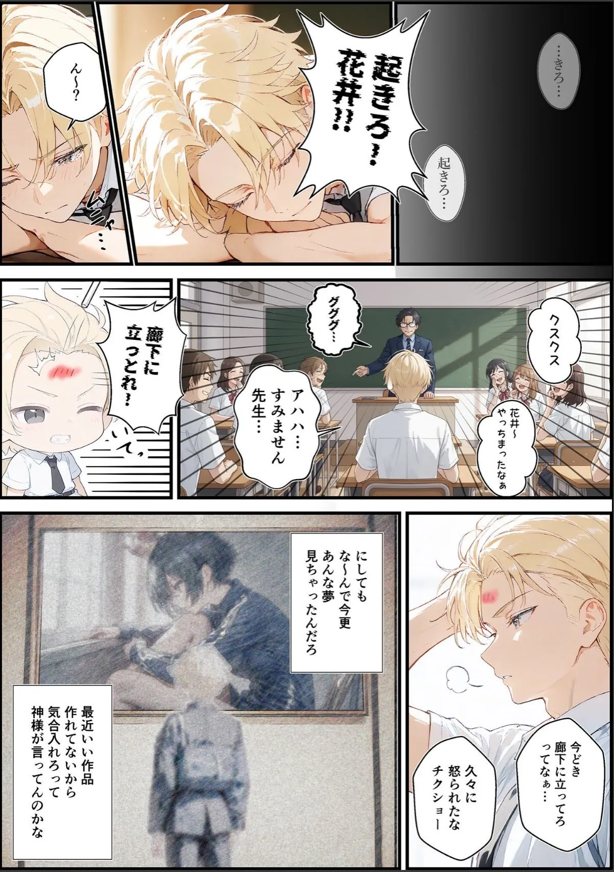 sample 7