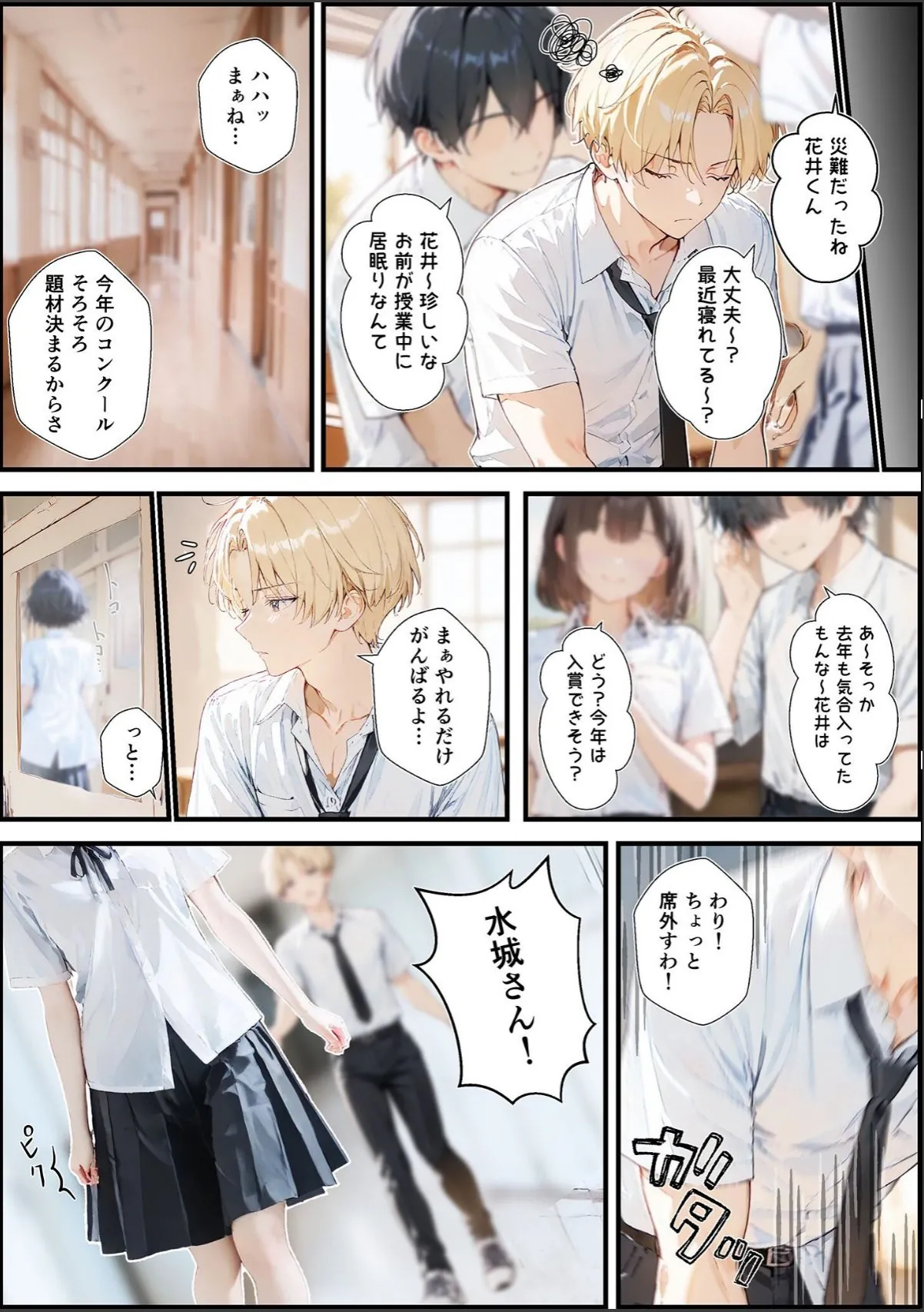 sample 8