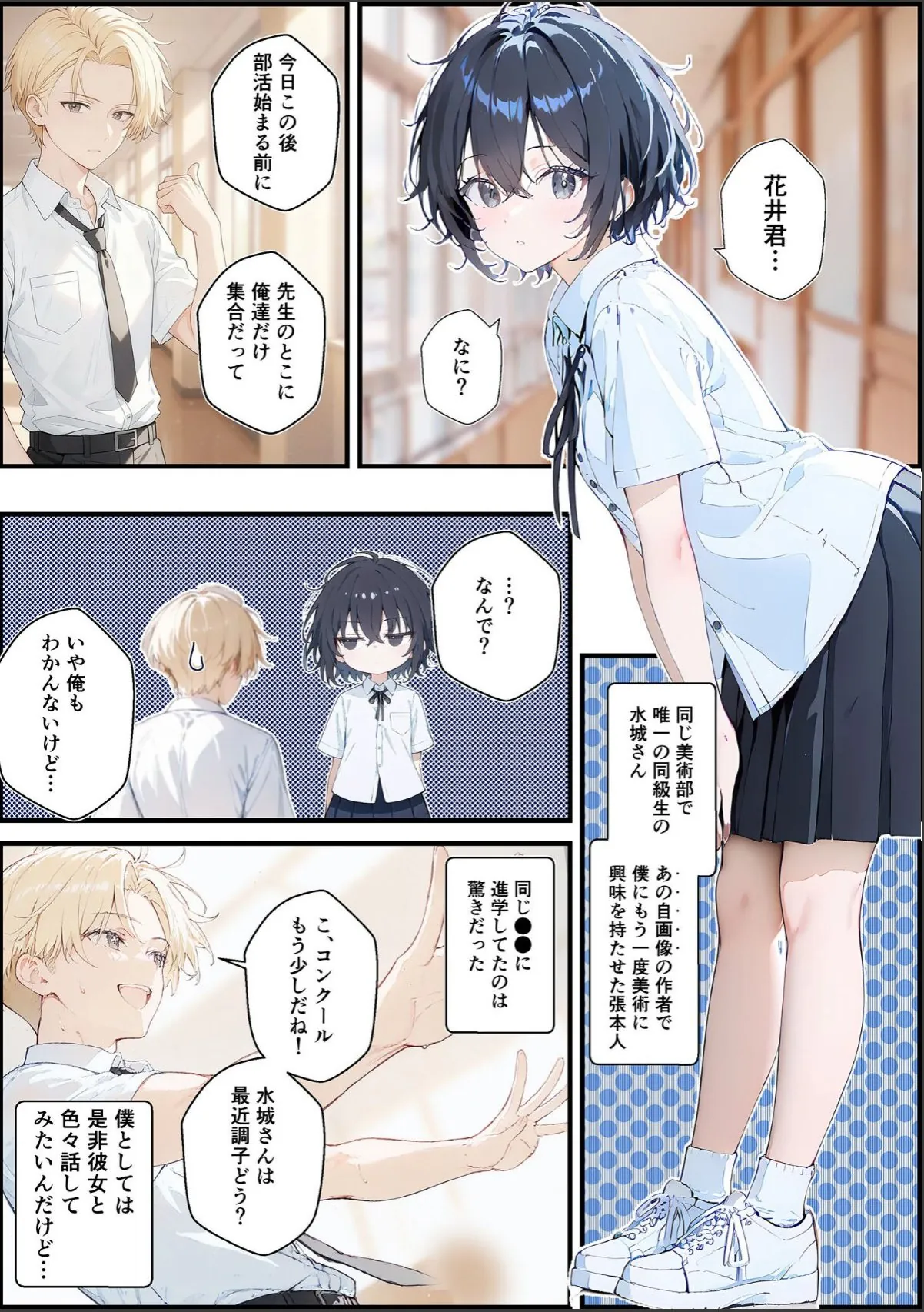 sample 9