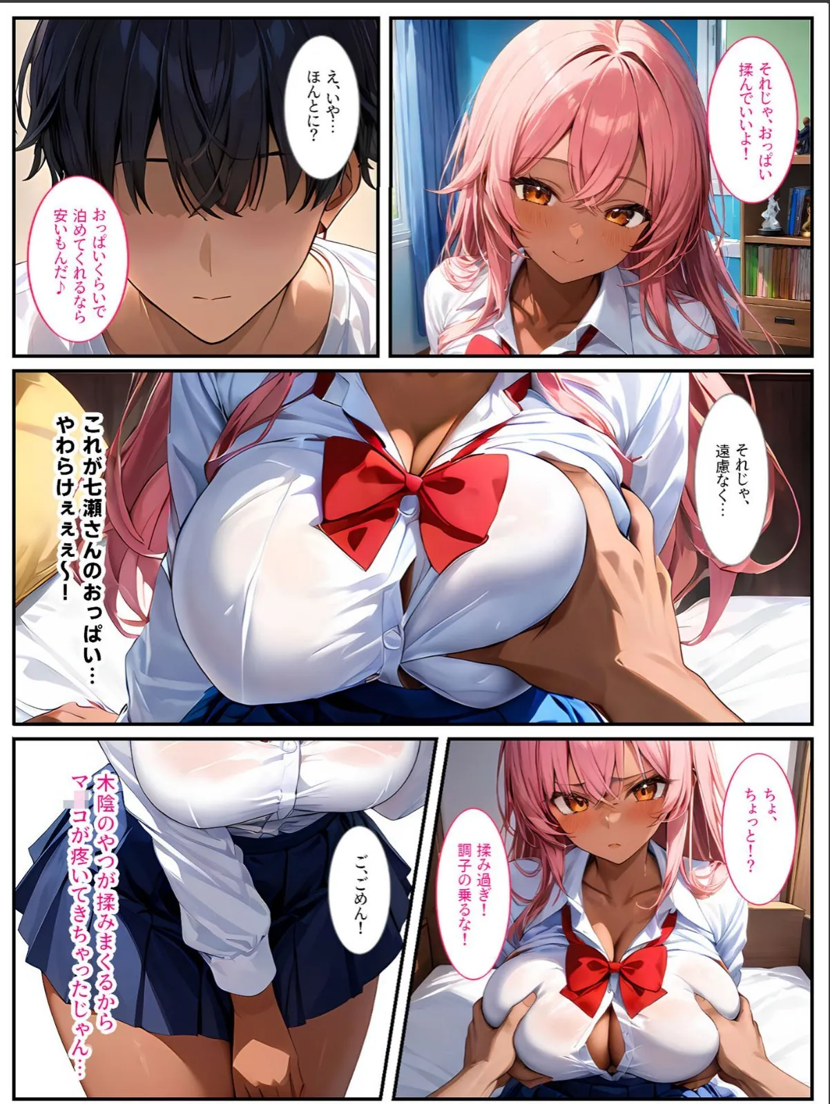 sample 11