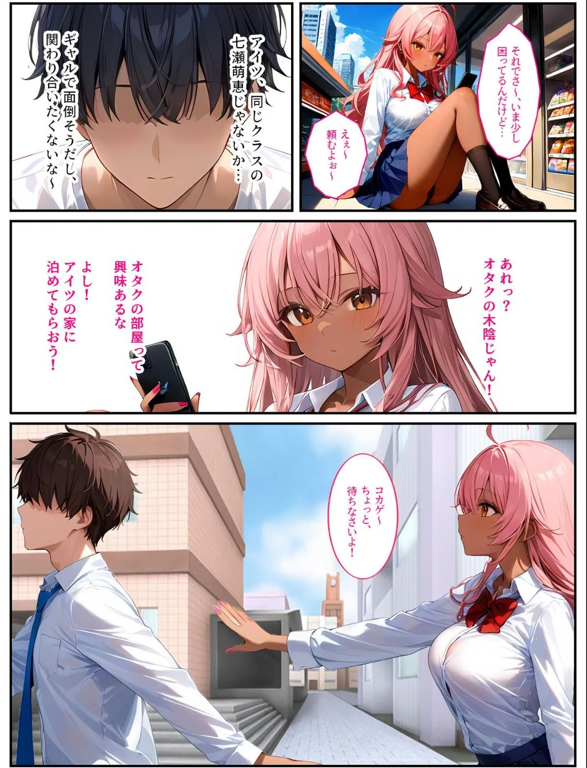 sample 7