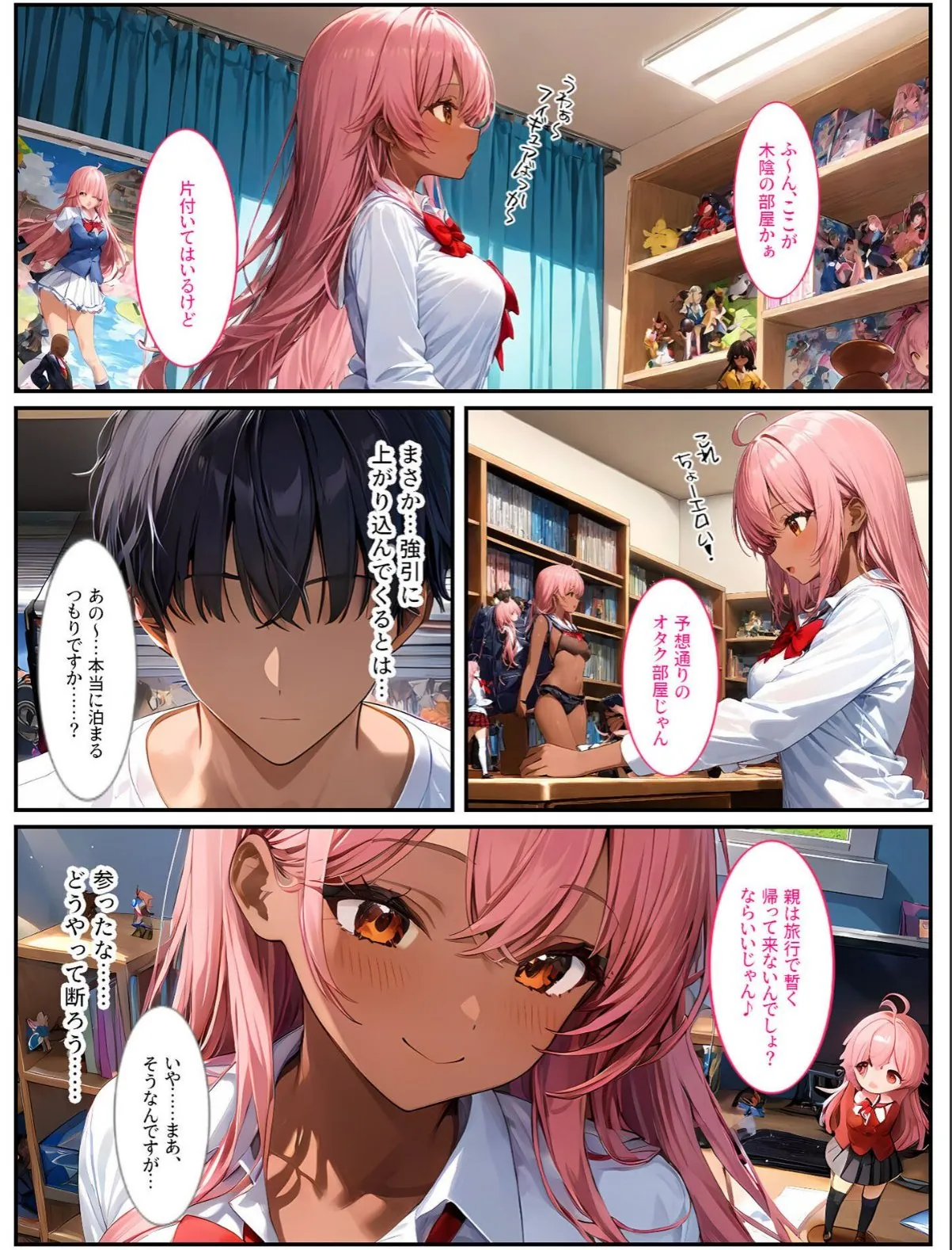 sample 9