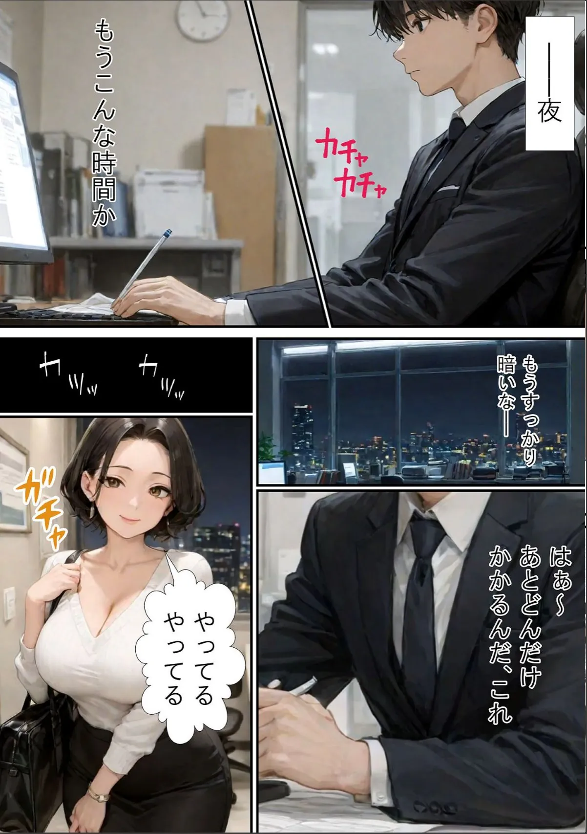 sample 7