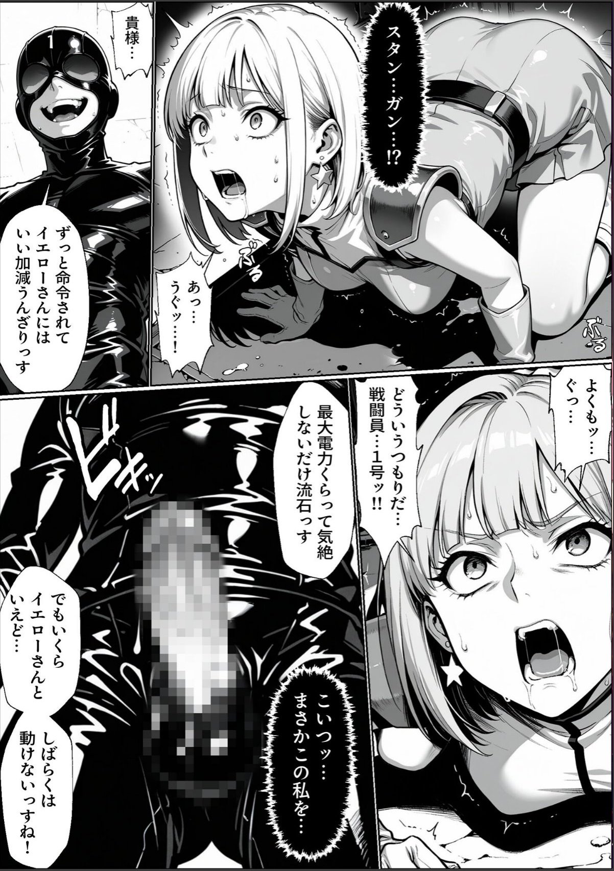 sample 4