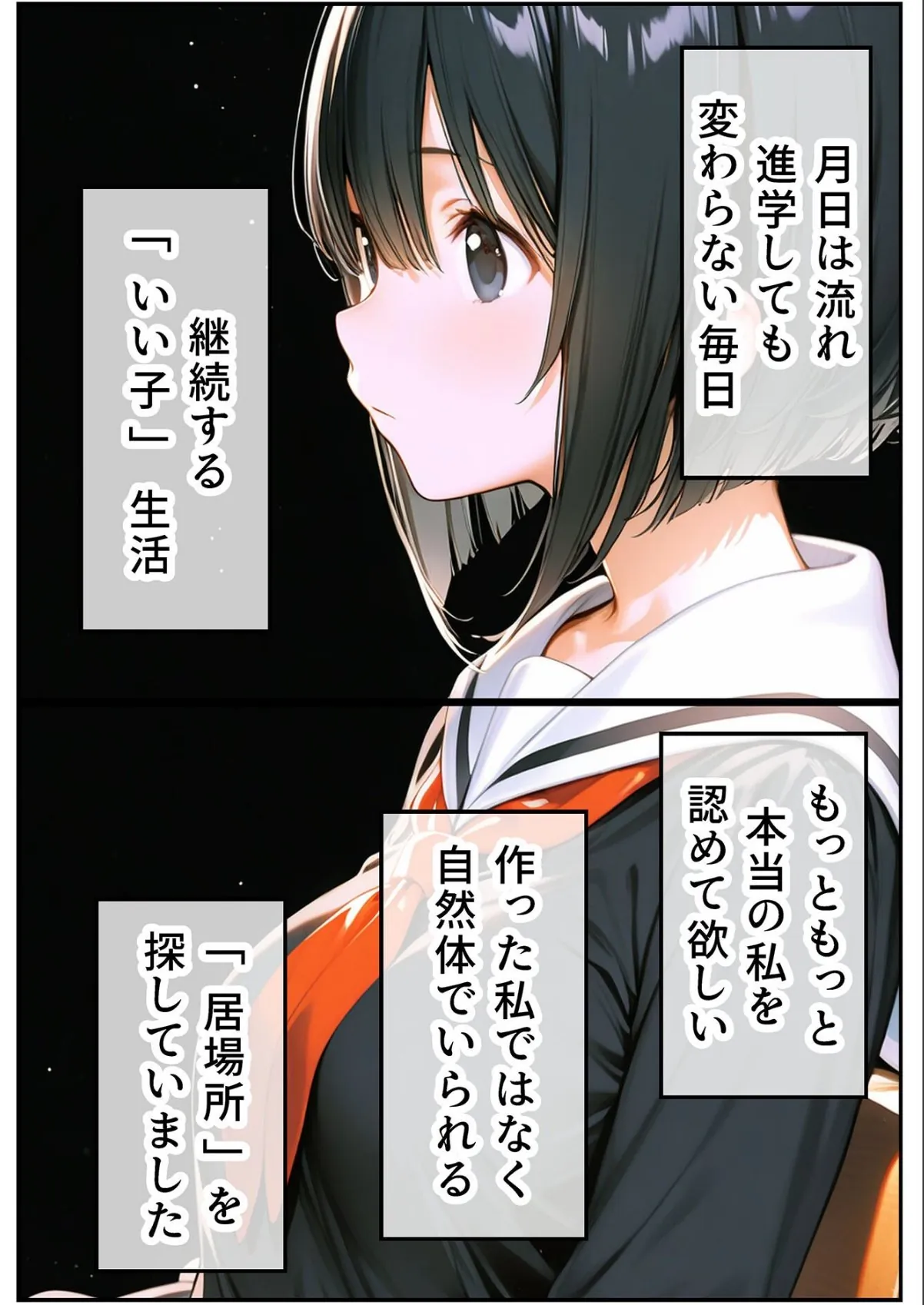 sample 8