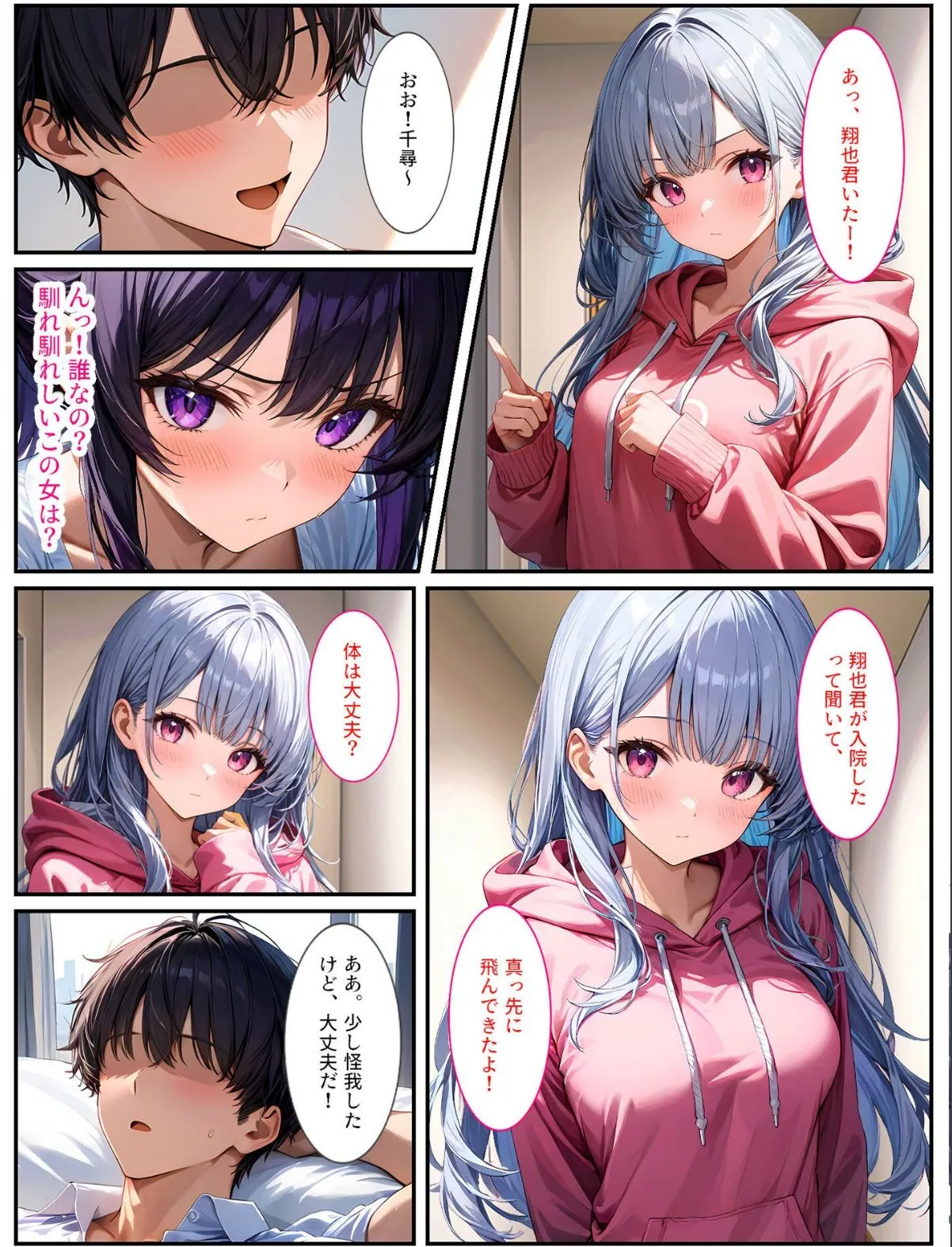 sample 11