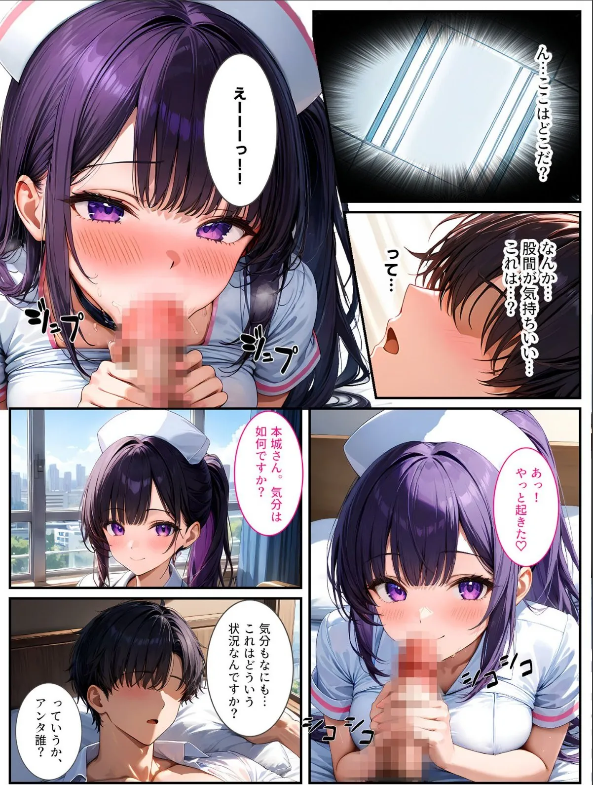 sample 5